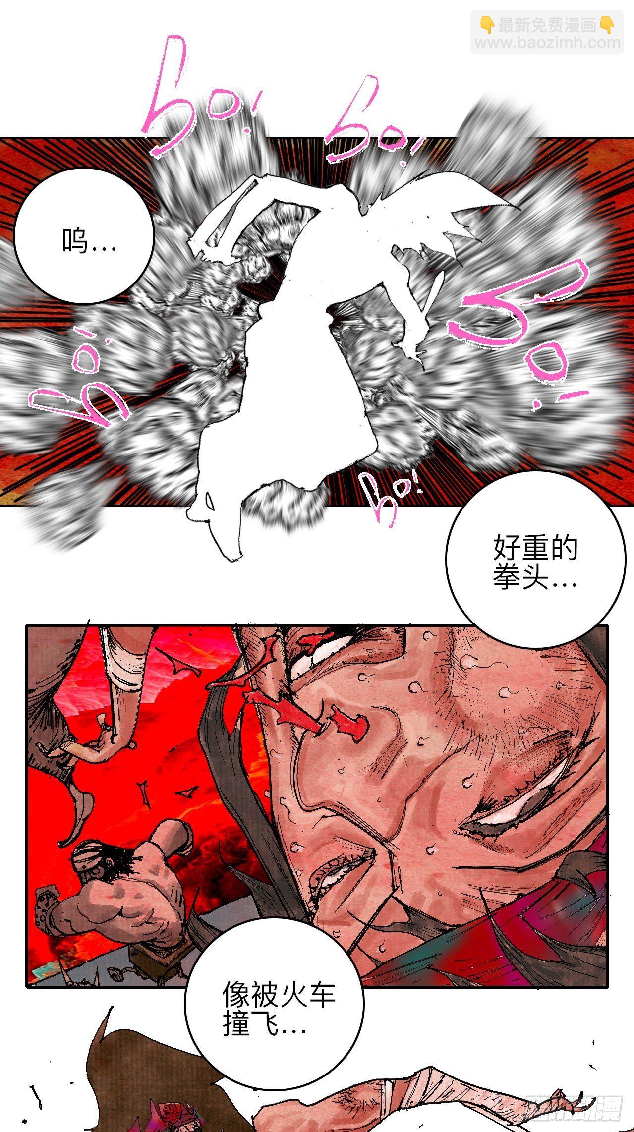 叁拾捌·嗷呜嗷呜…？1
