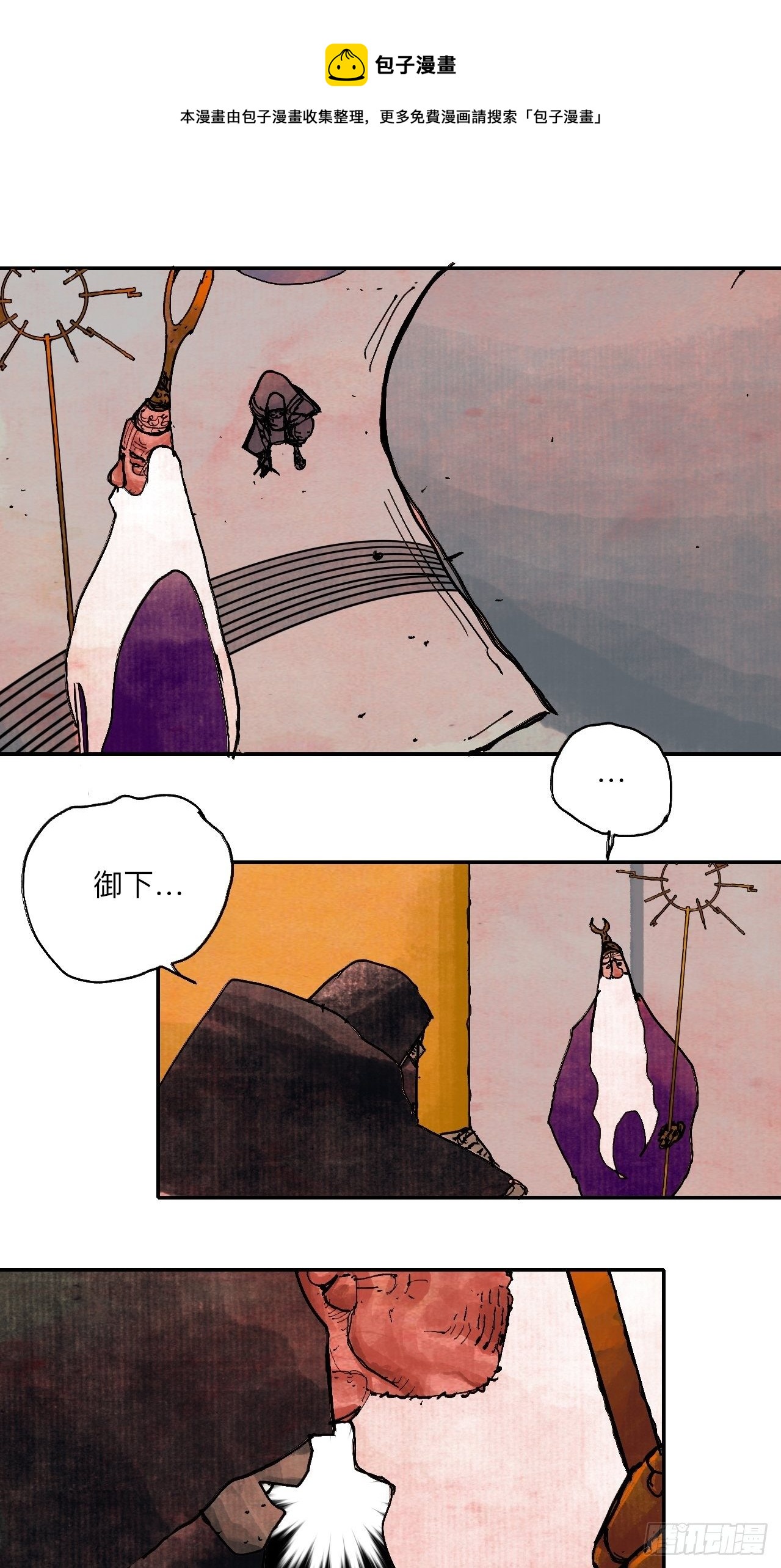 肆拾柒·笨蛋76