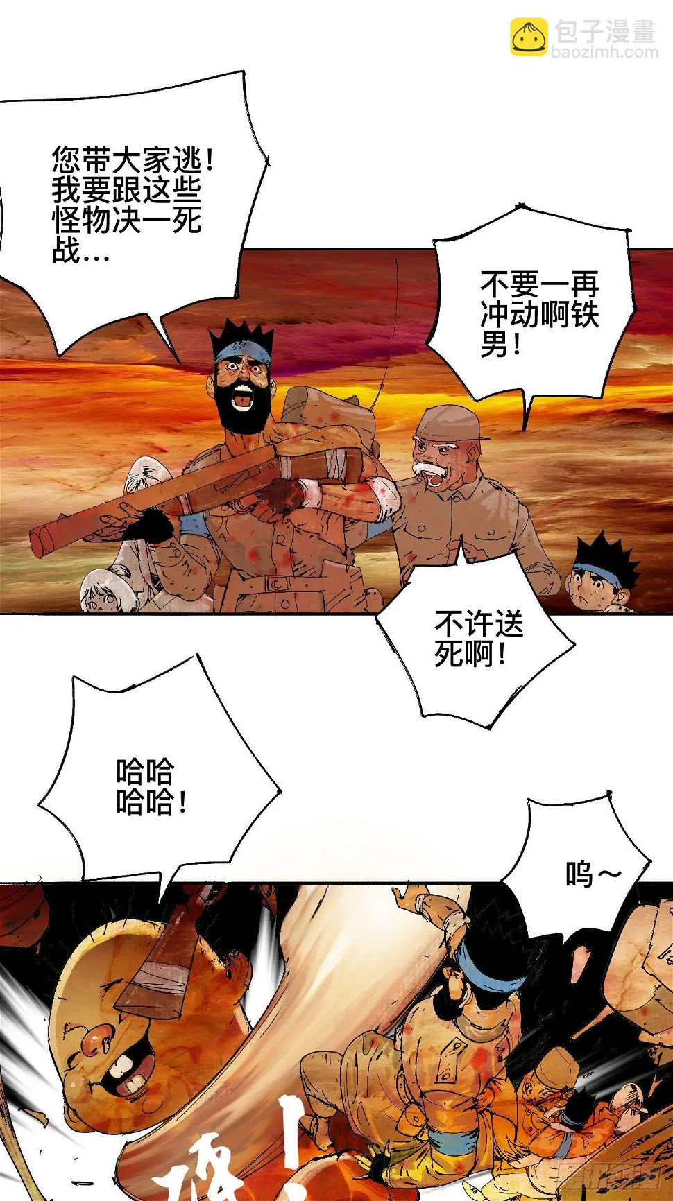 零·楔子49