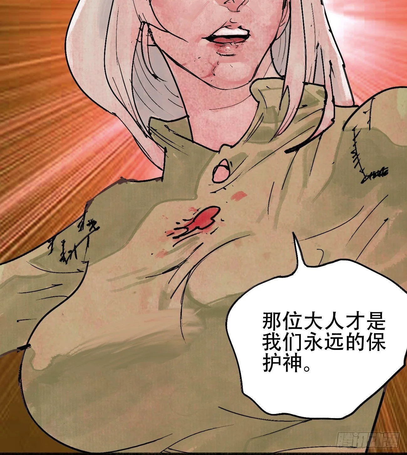 拾叁·无可救药41