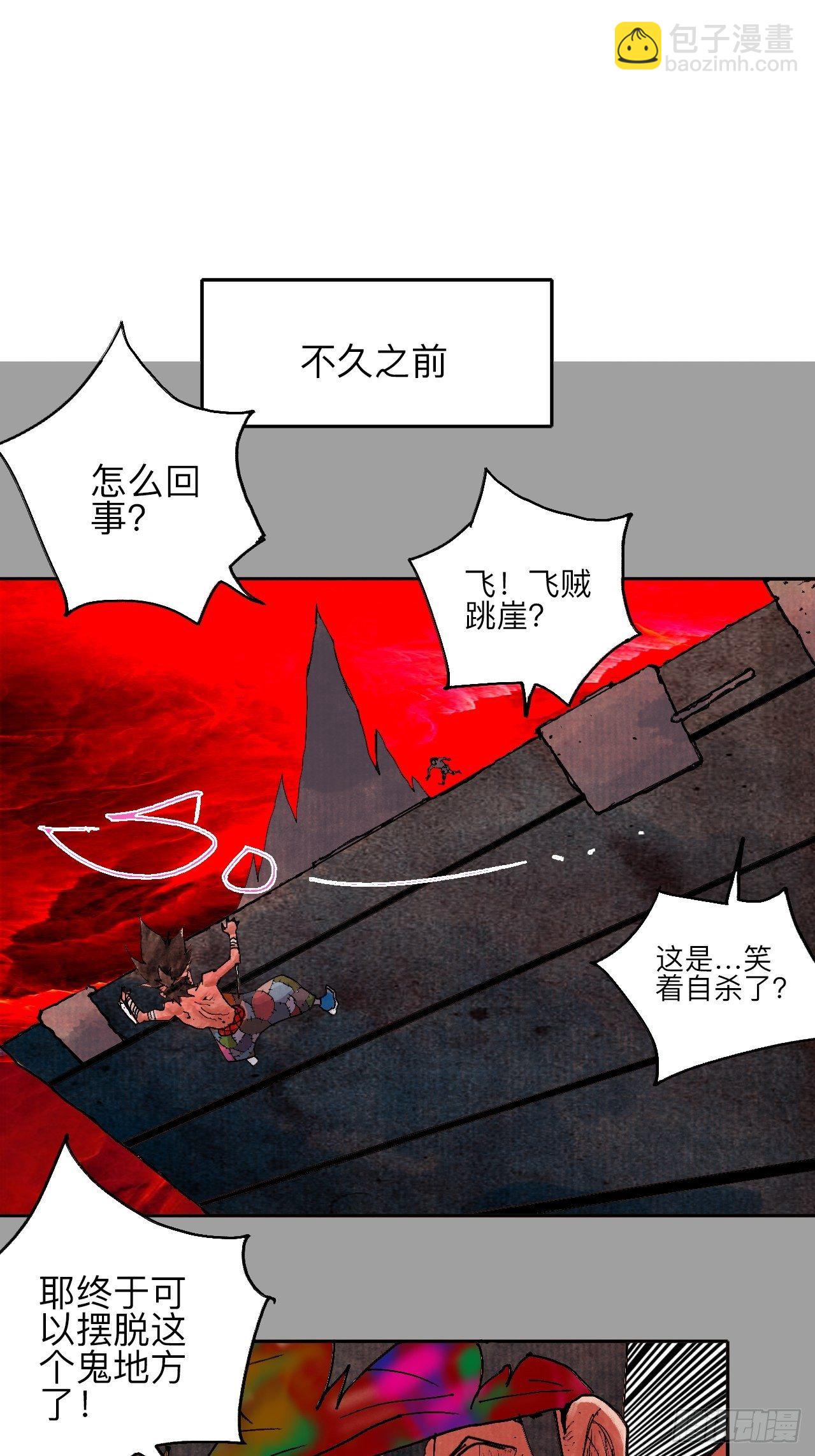 肆拾肆·没完了是吧18