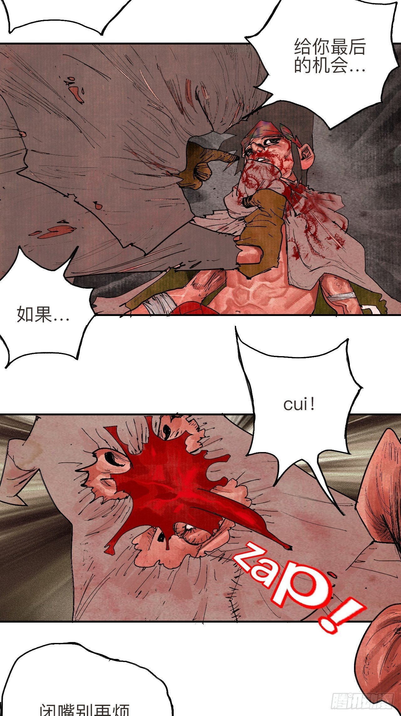 叁拾贰·一切都只是梦吗67