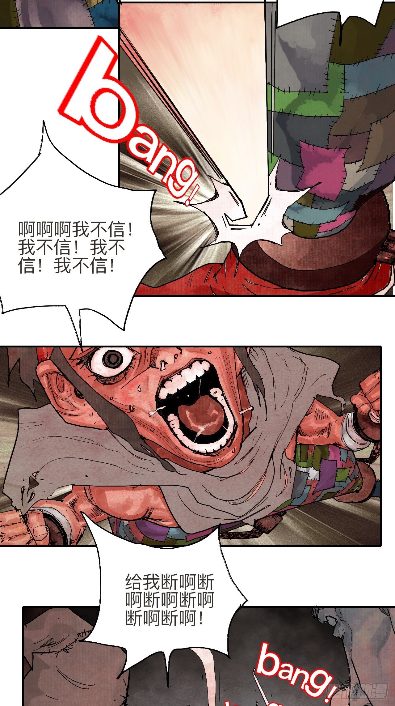 叁拾贰·一切都只是梦吗57