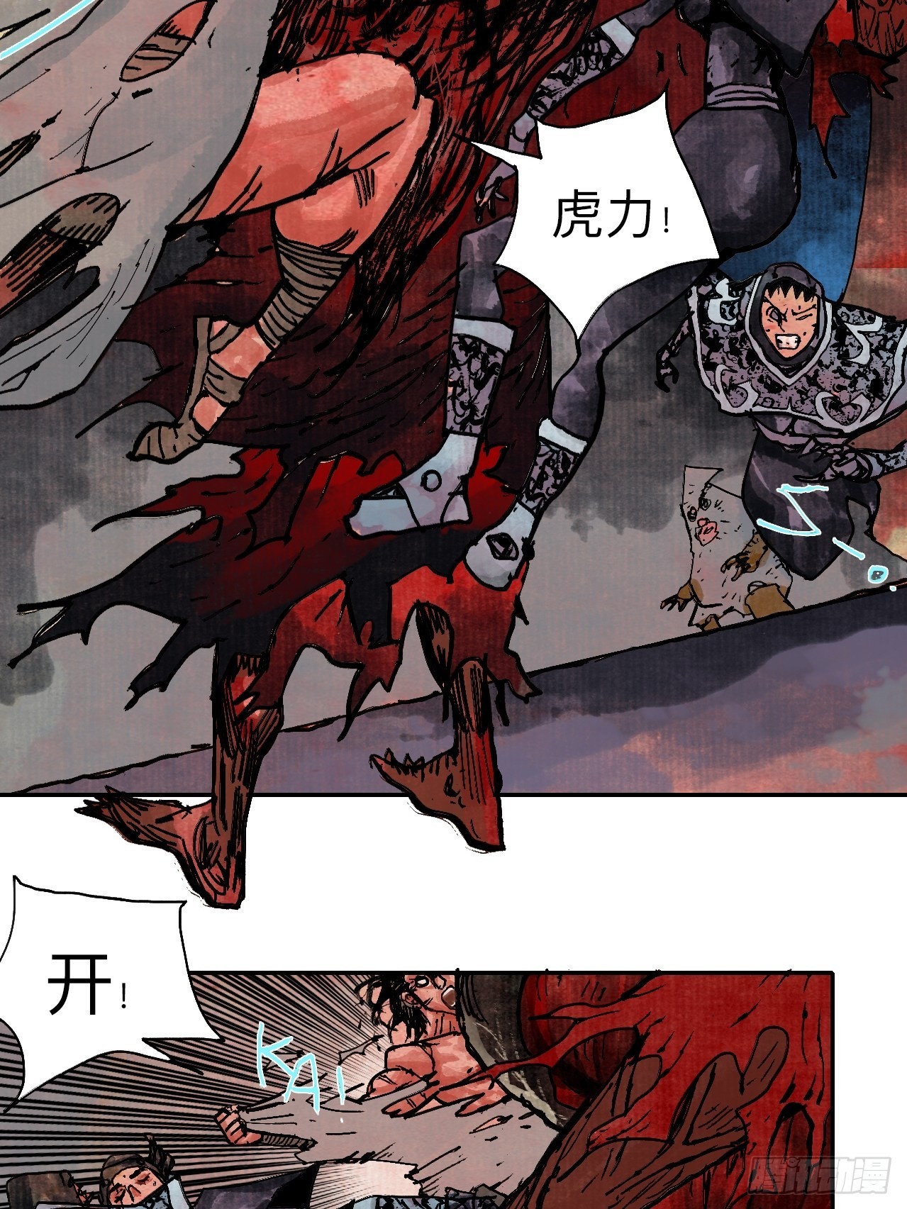 伍拾叁·恶魔17