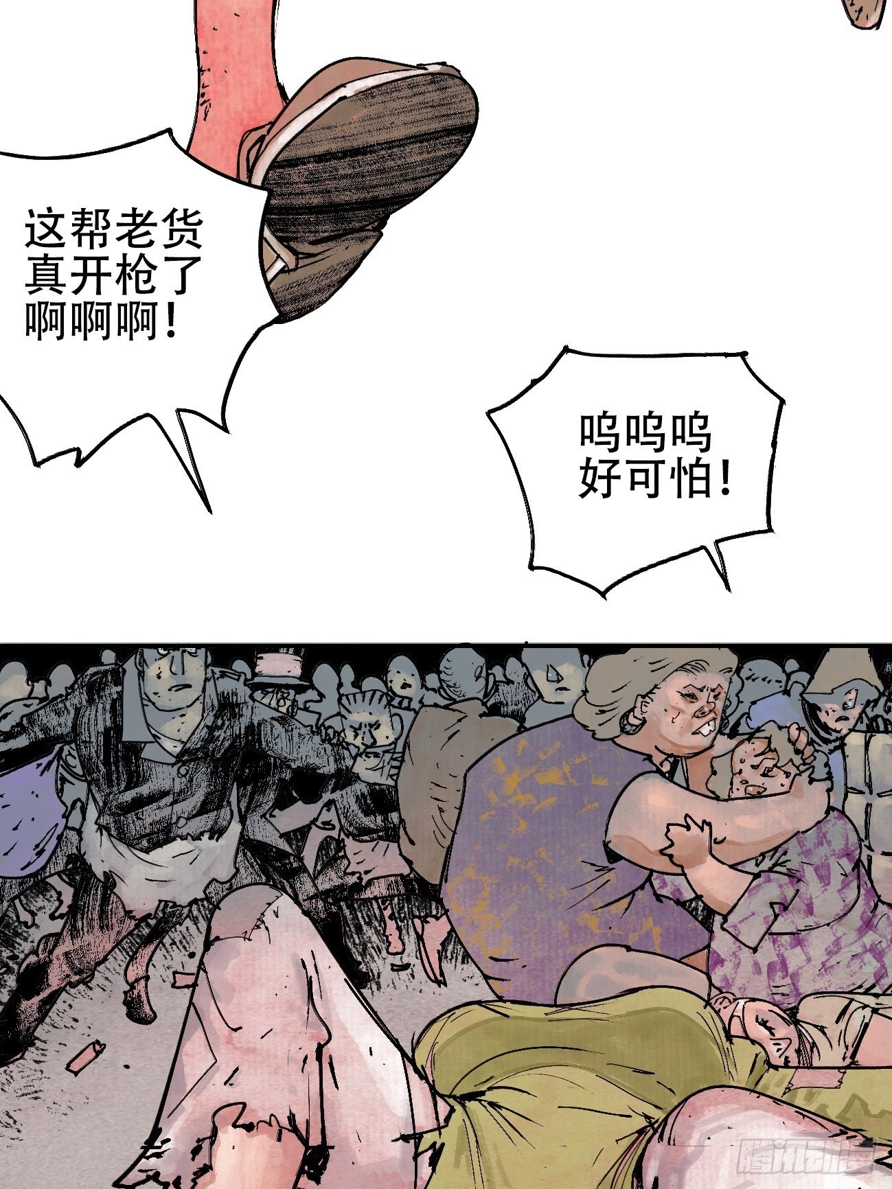 拾贰·我从地狱回来了19
