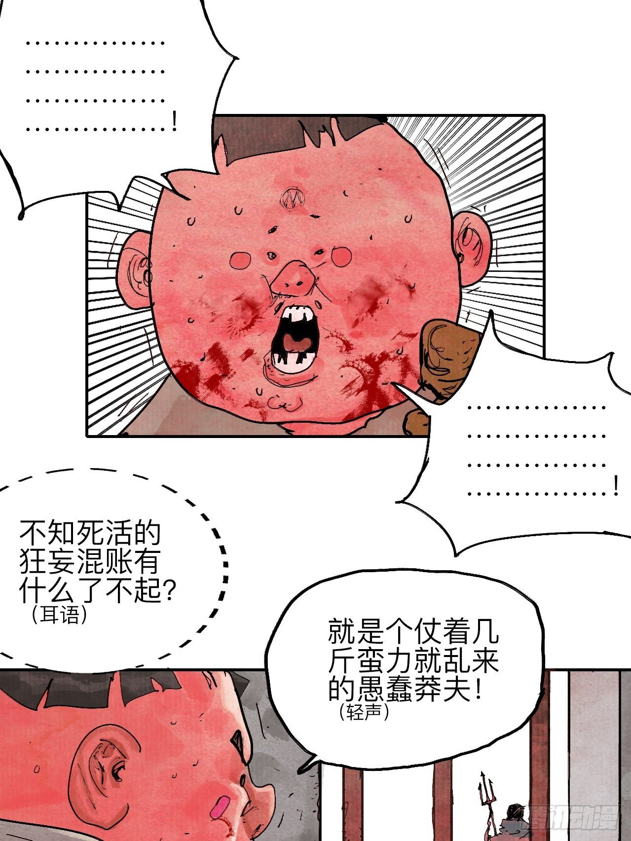 叁拾·彼岸终闻46