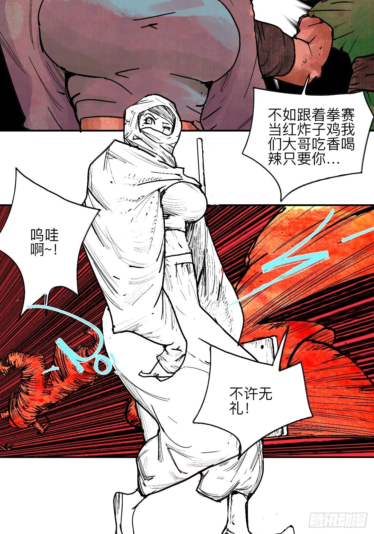 陆拾肆·大典之前39