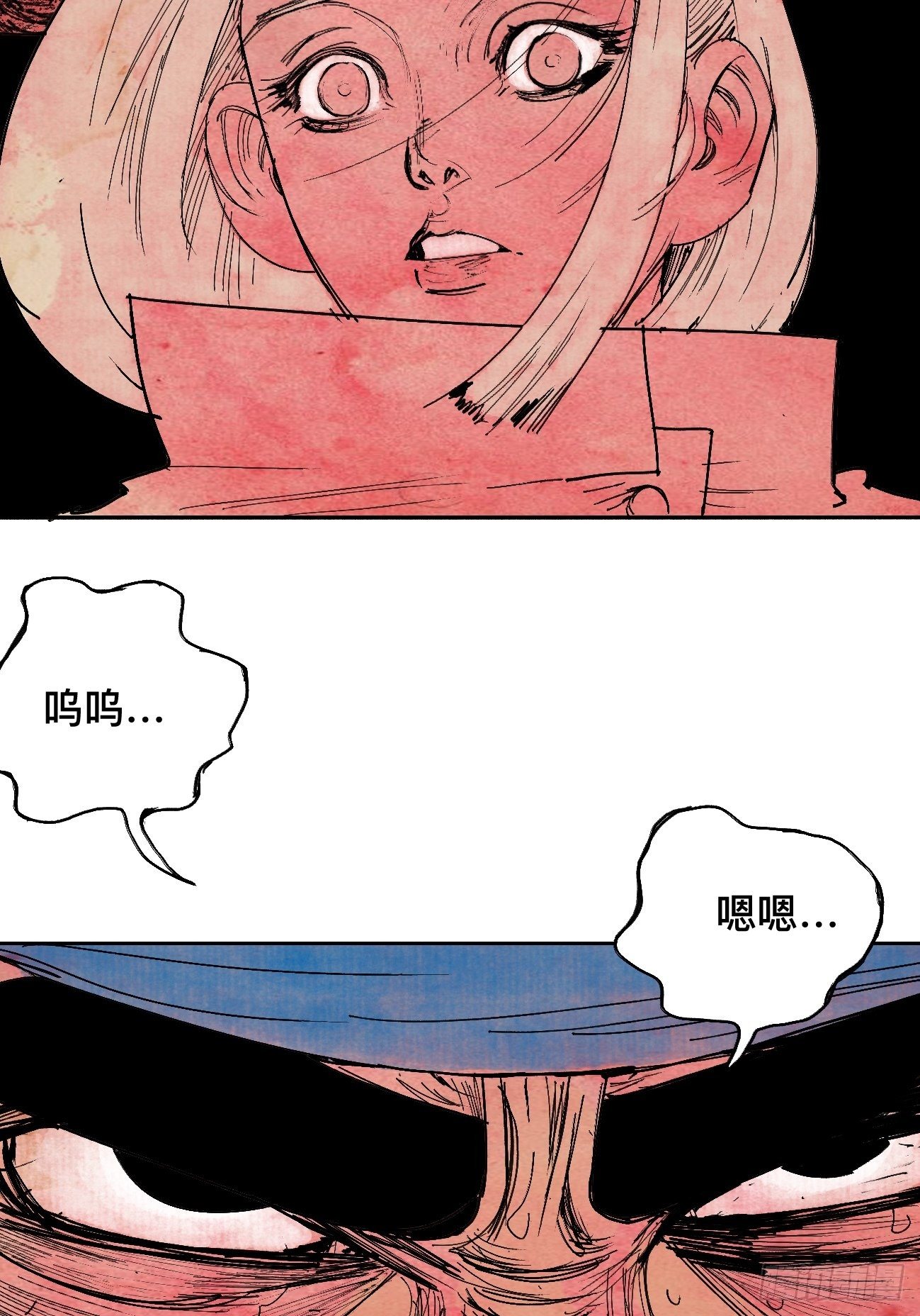 肆·救世主24