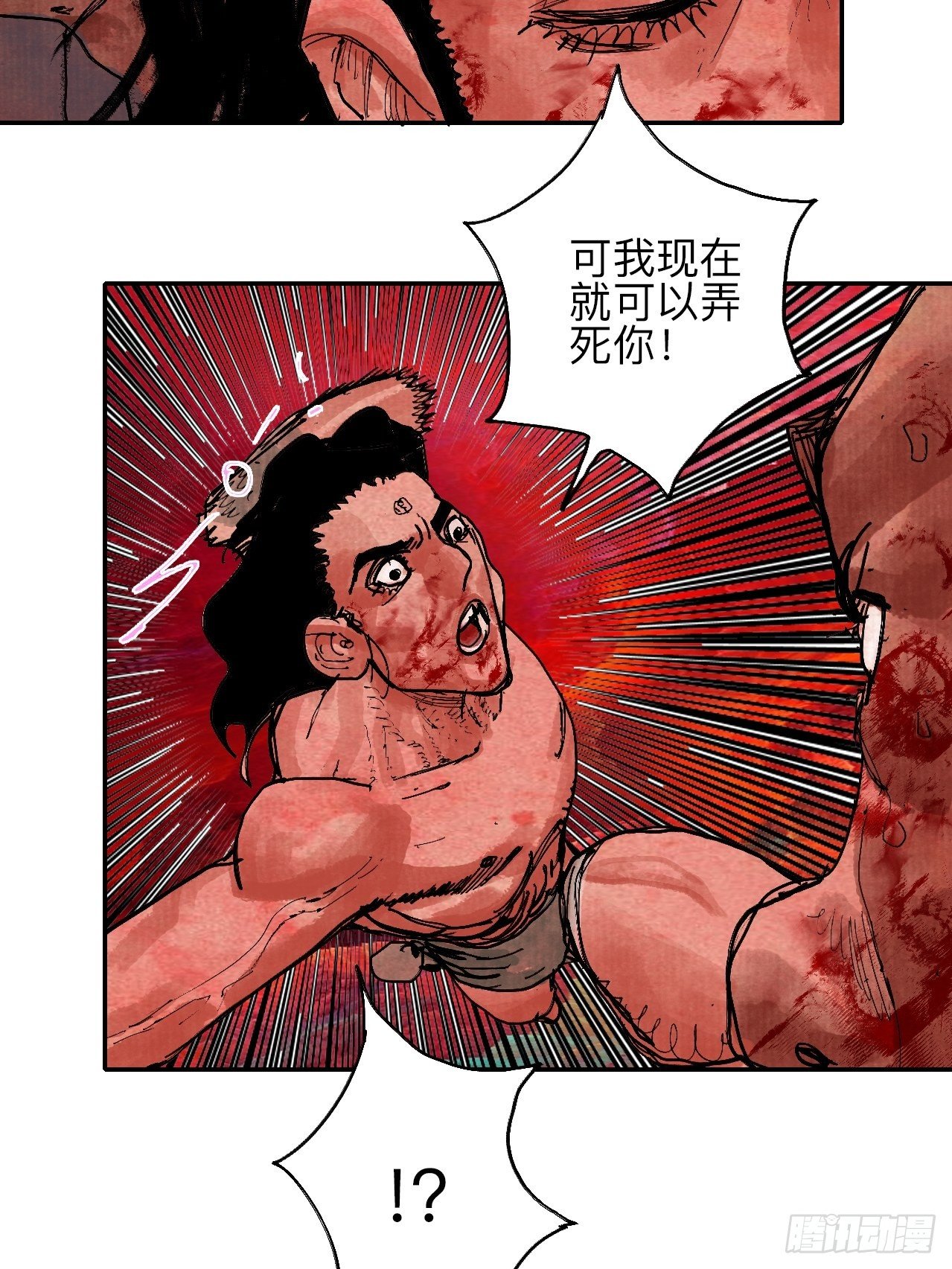肆拾伍·完了完了完了55