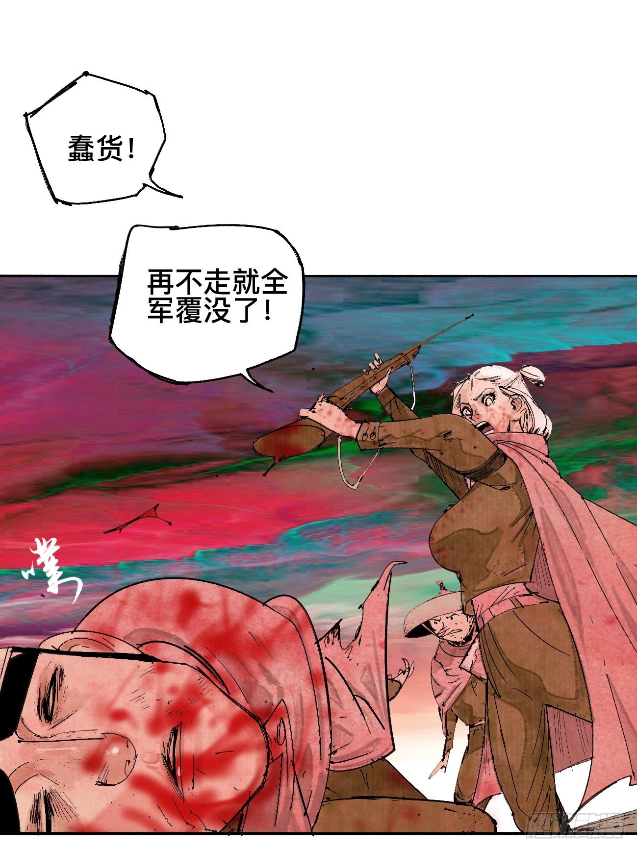 伍·再也不见30