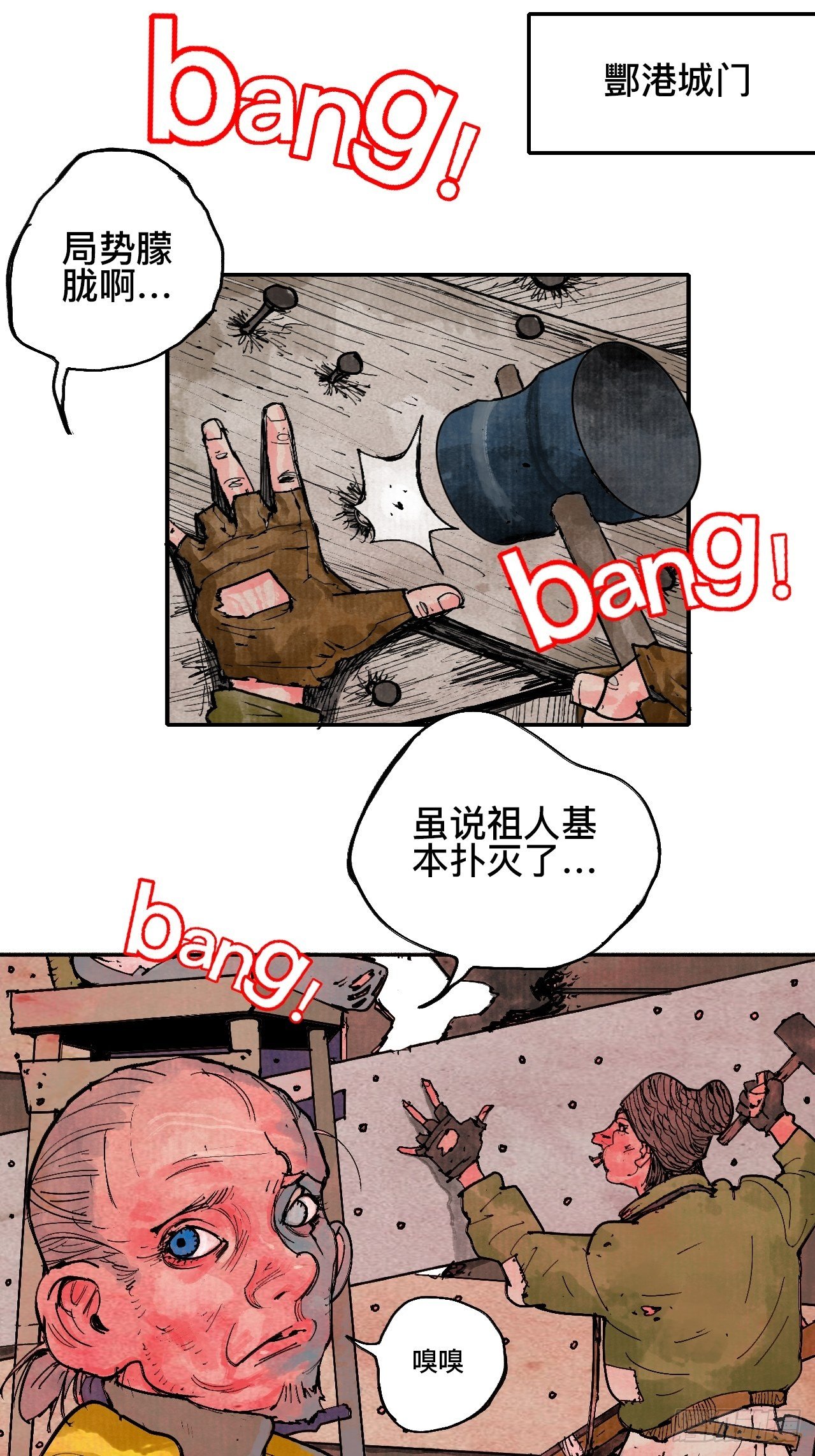 贰拾柒·愚不可及17