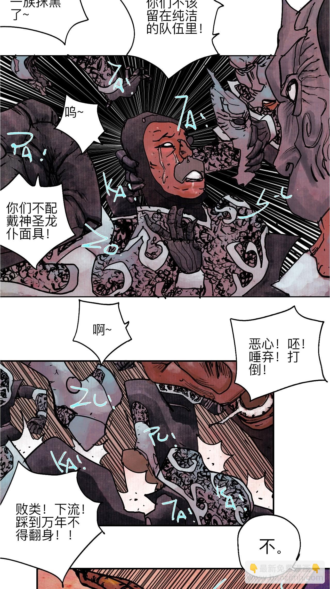 陆拾贰·上头78