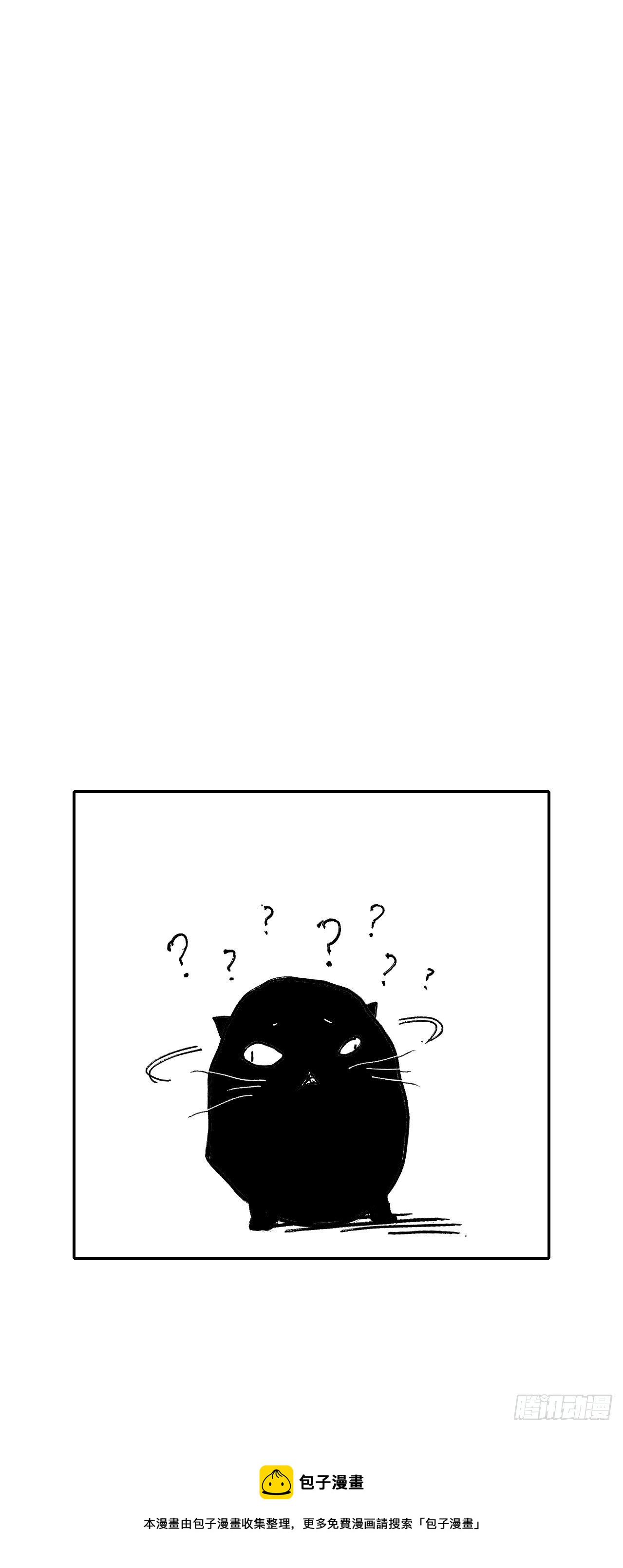 贰拾玖·虔献诚奉54