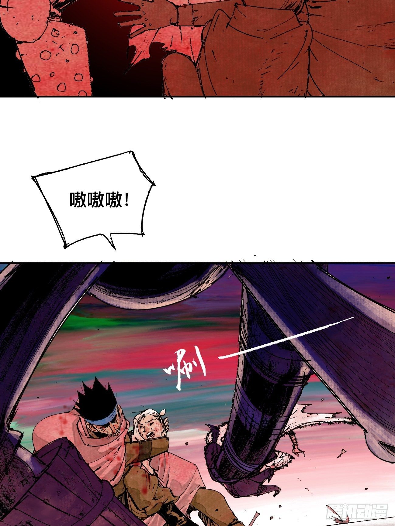 伍·再也不见23