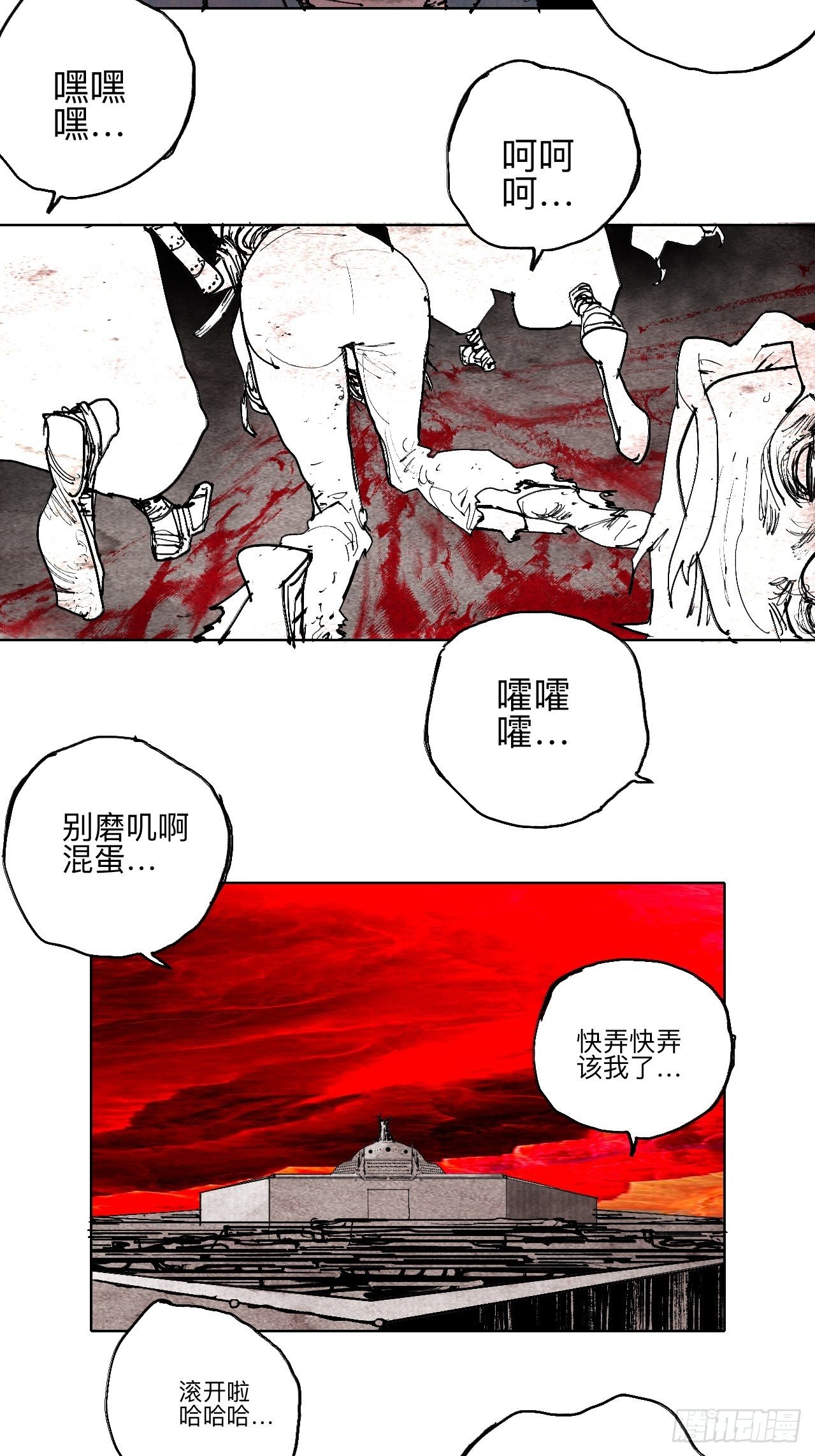 叁拾叁·这把赌对了56