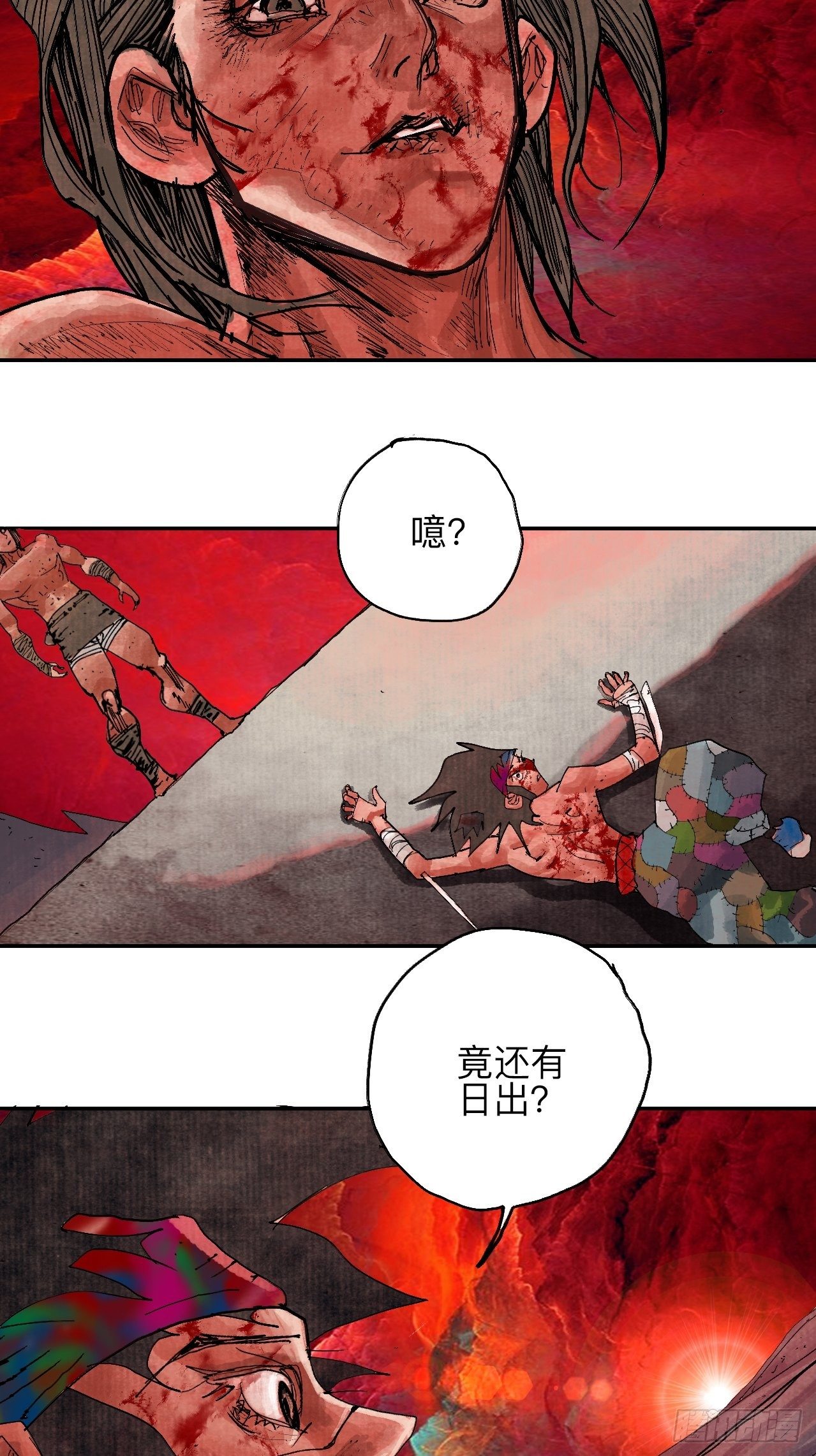 肆拾叁·天要亮了啊？82