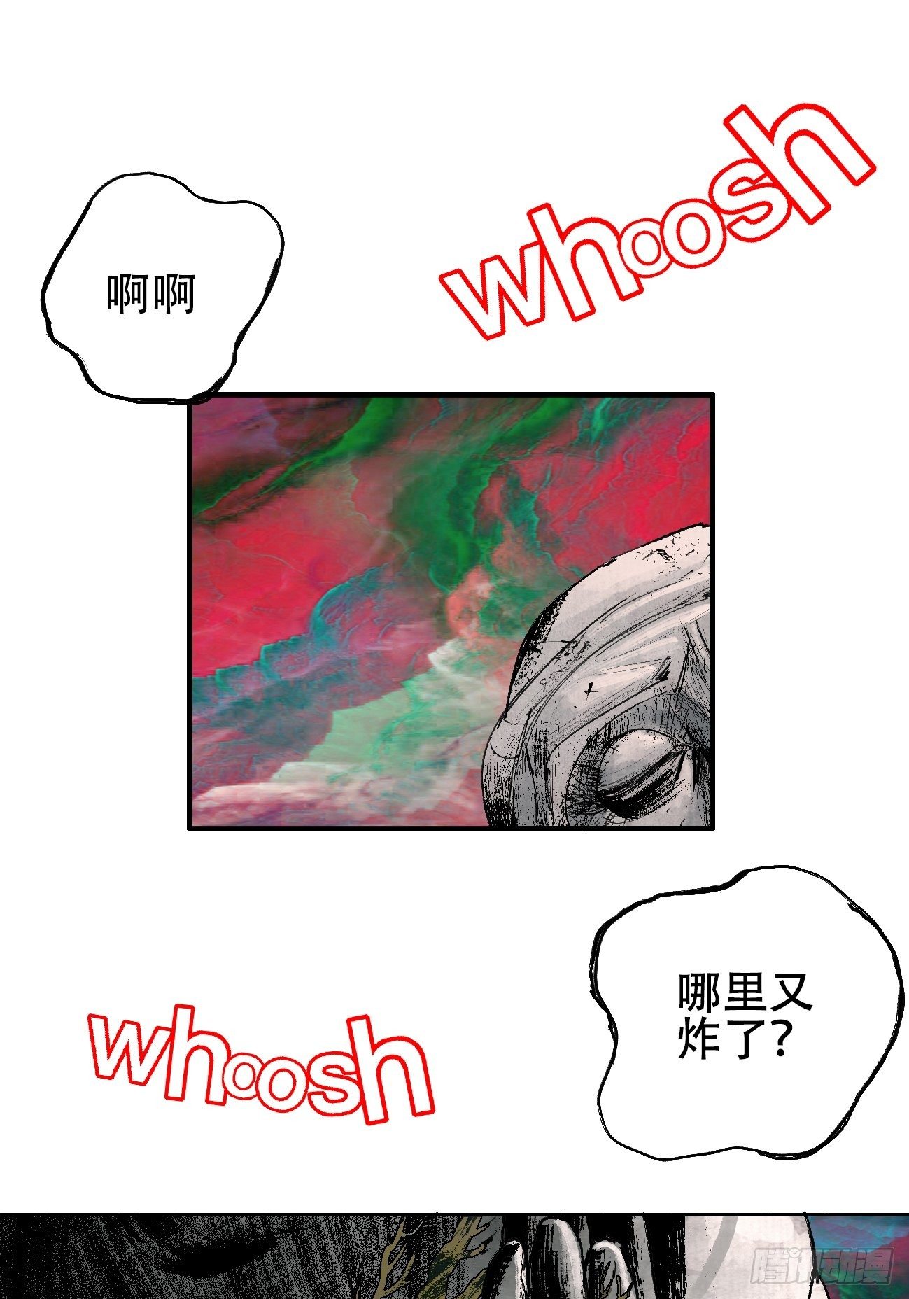 拾壹·弱者的泪惹笑的罪41