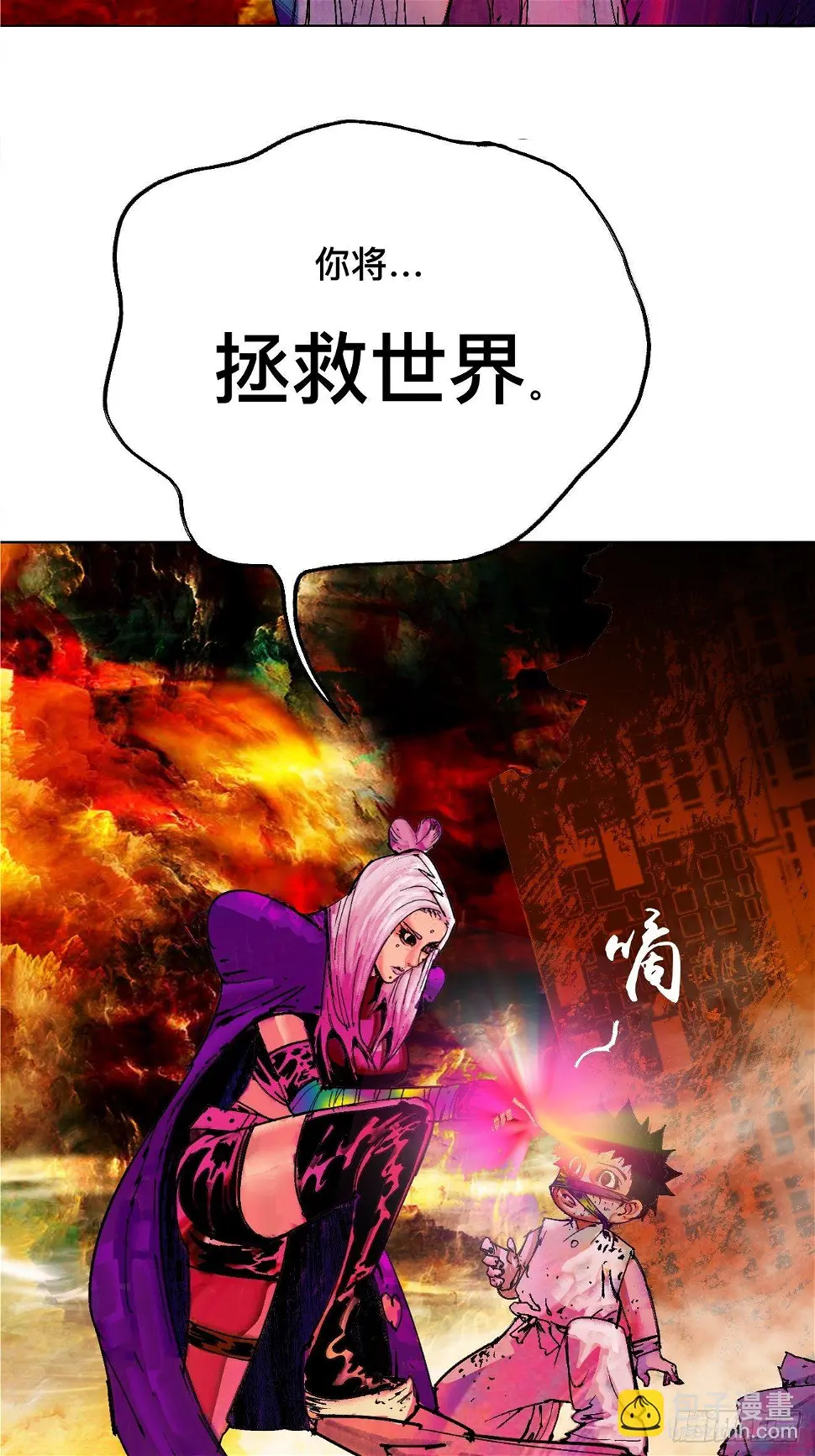 零·楔子132