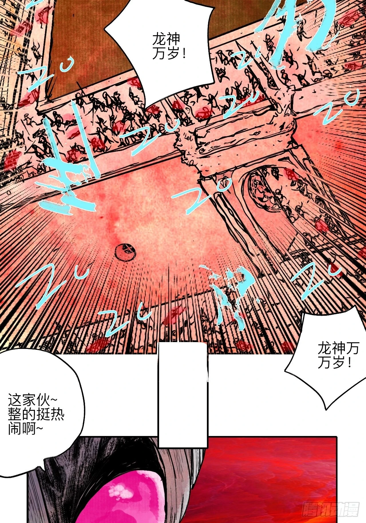 陆拾陆·有期再会8