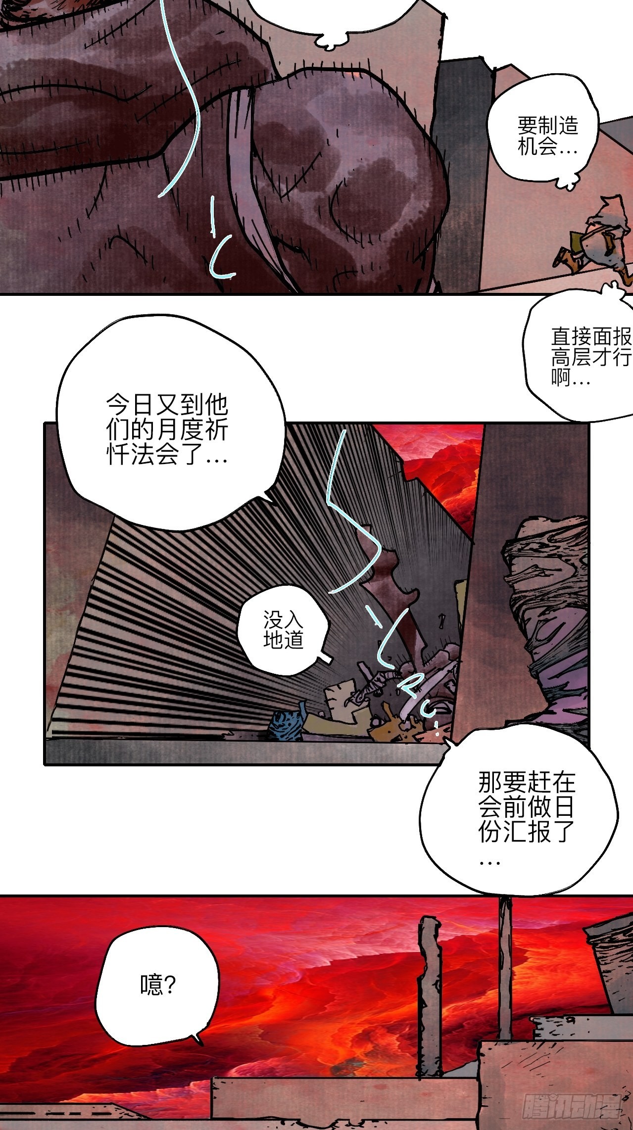 陆拾贰·上头58