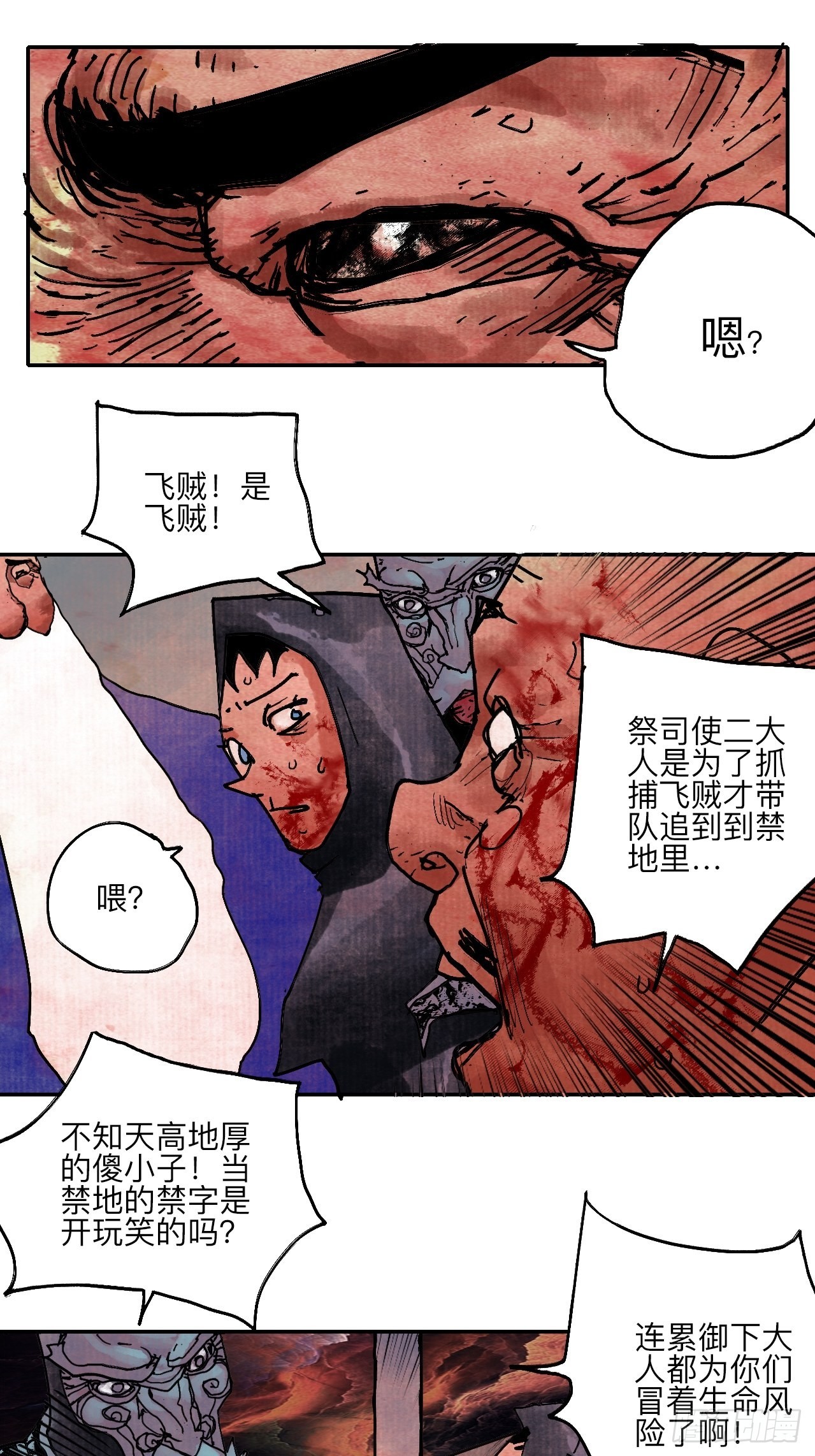 伍拾肆·业公56