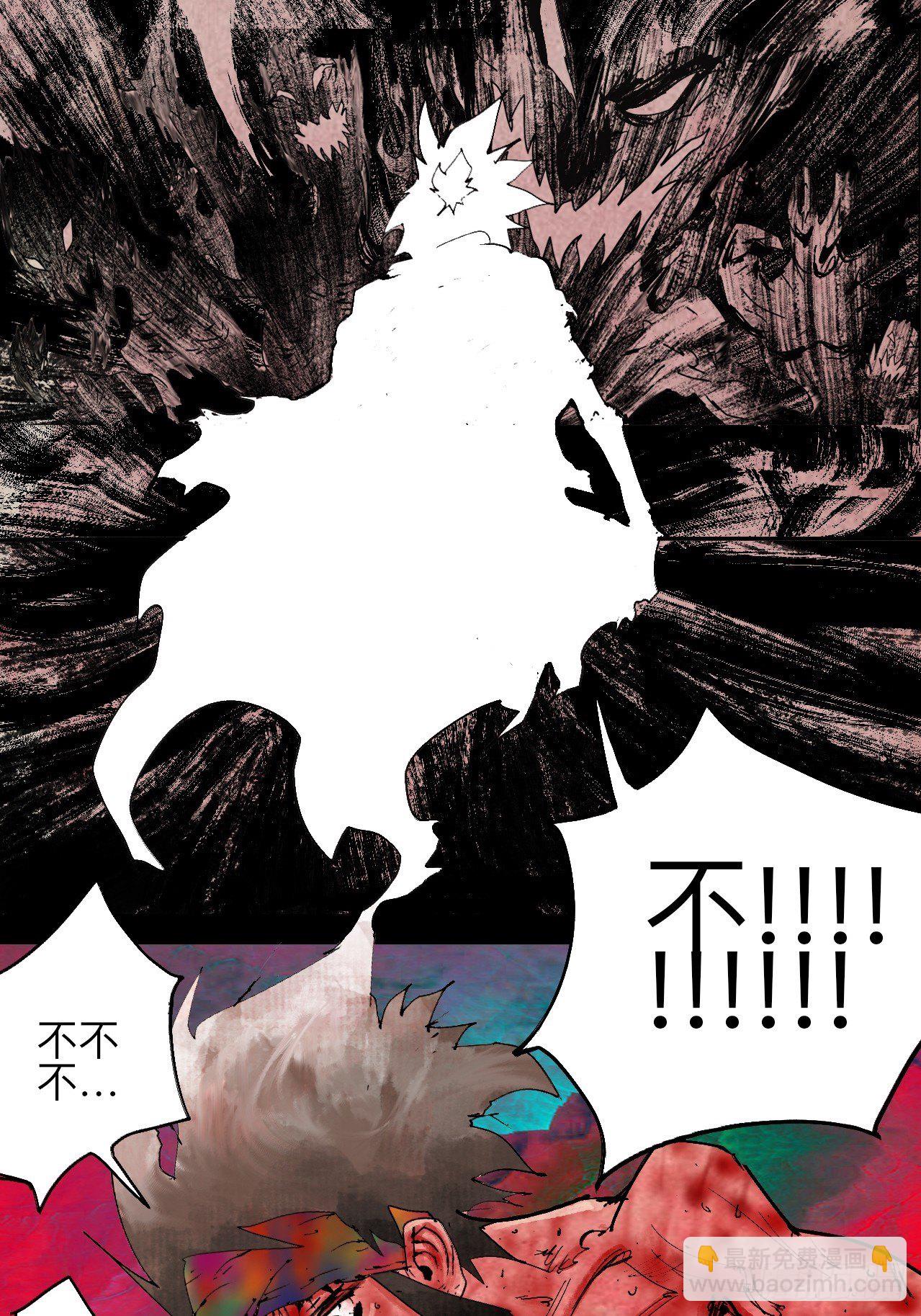 贰拾肆·丧门煞星杀人凶手23
