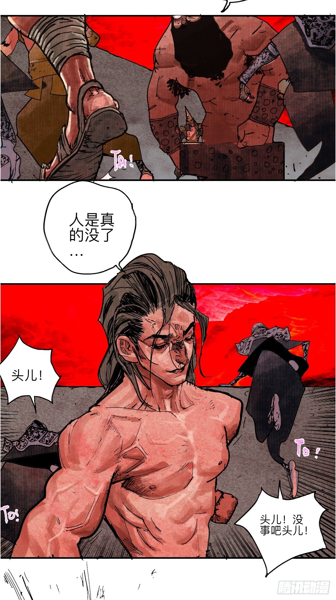 肆拾壹·如此漫长的夜啊11