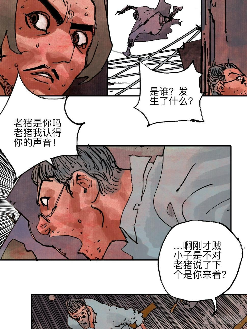 陆拾·加油85
