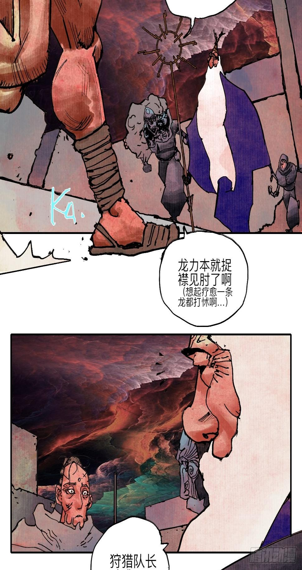 伍拾陆·惩罚与长大13
