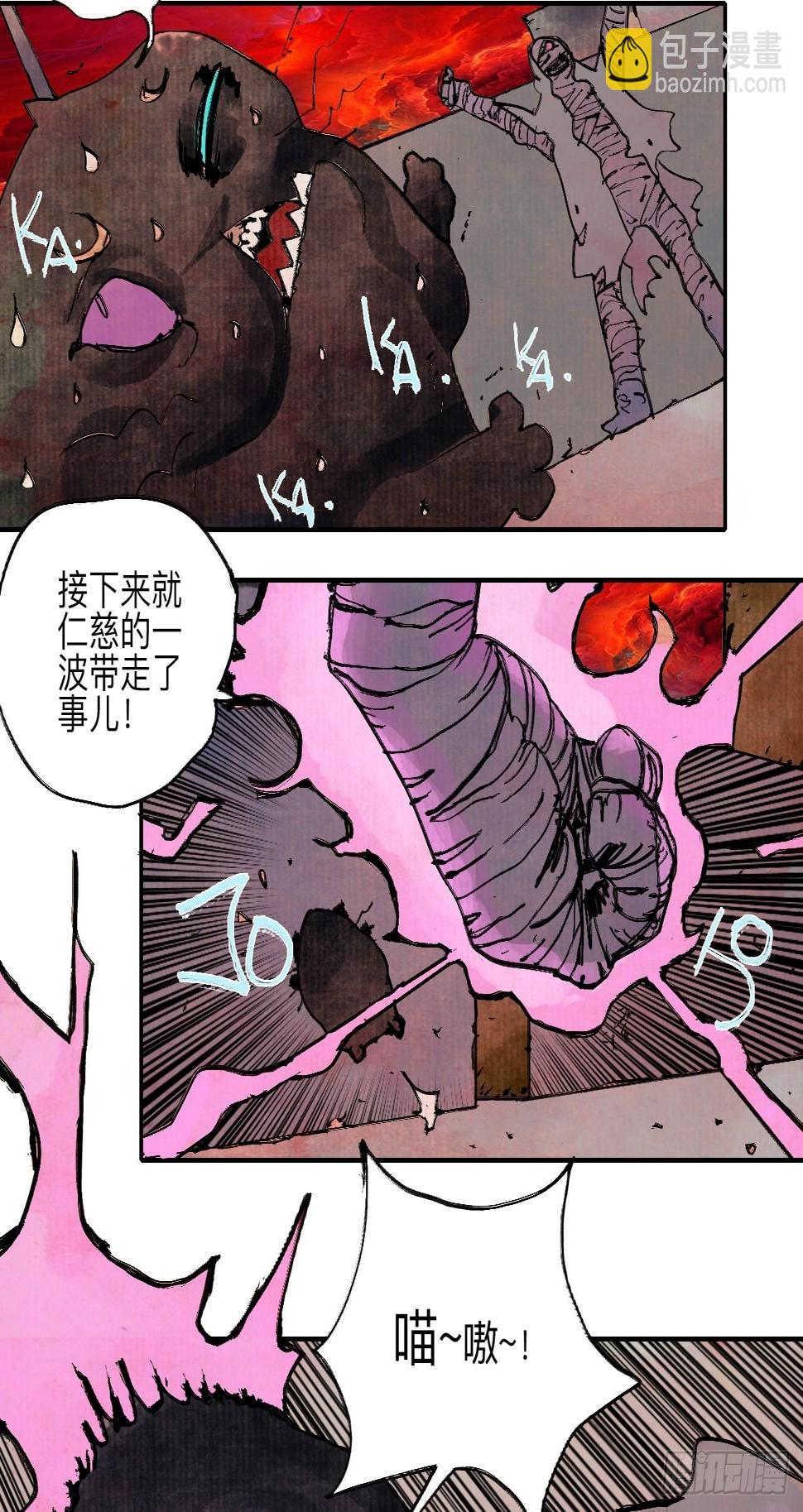 伍拾捌·放手86