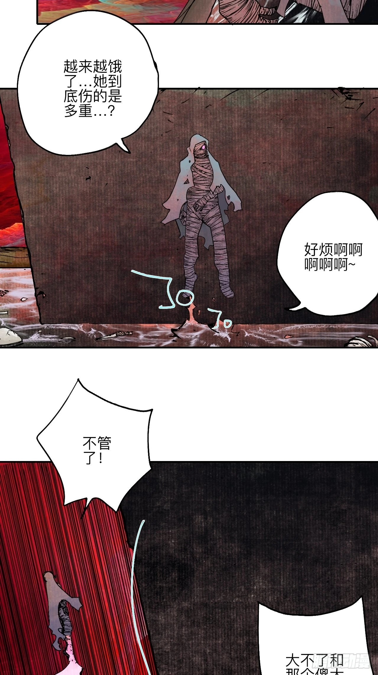 陆拾肆·大典之前76