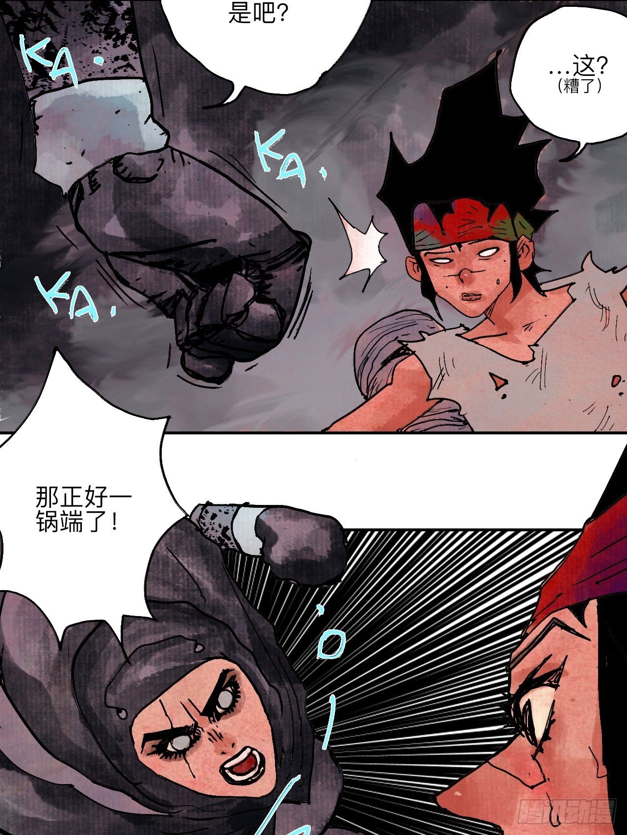伍拾贰·绝禁死地与恶魔61