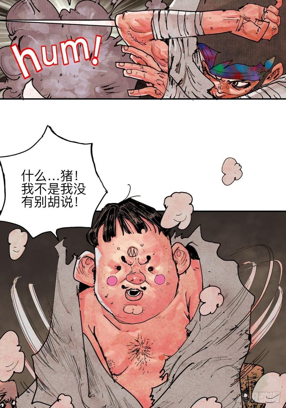 叁拾·彼岸终闻5