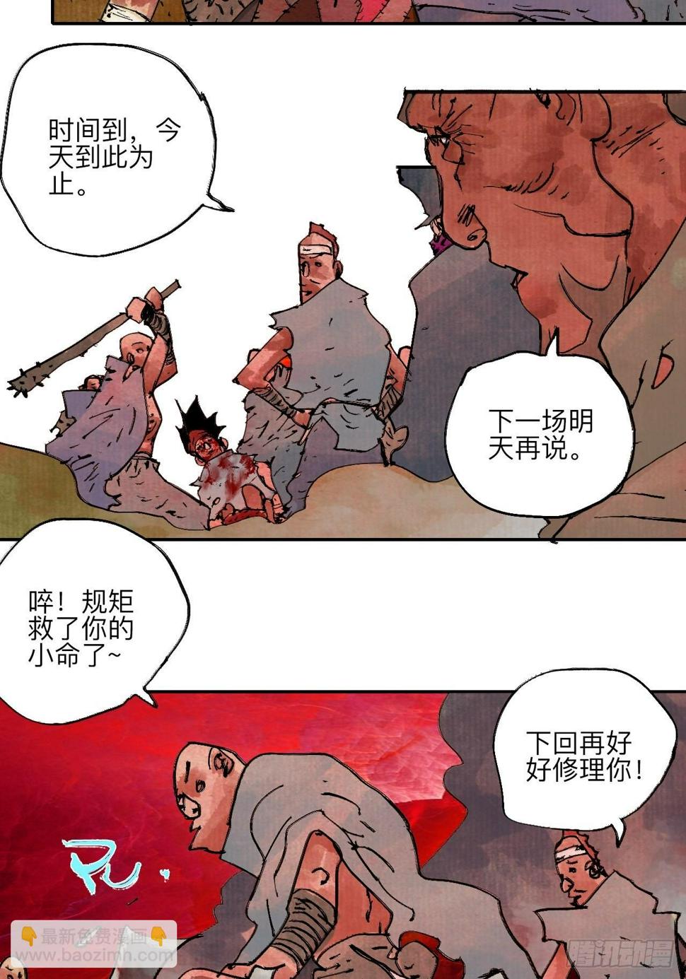伍拾玖·万中无一37
