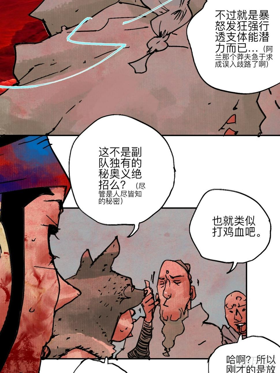 伍拾玖·万中无一63