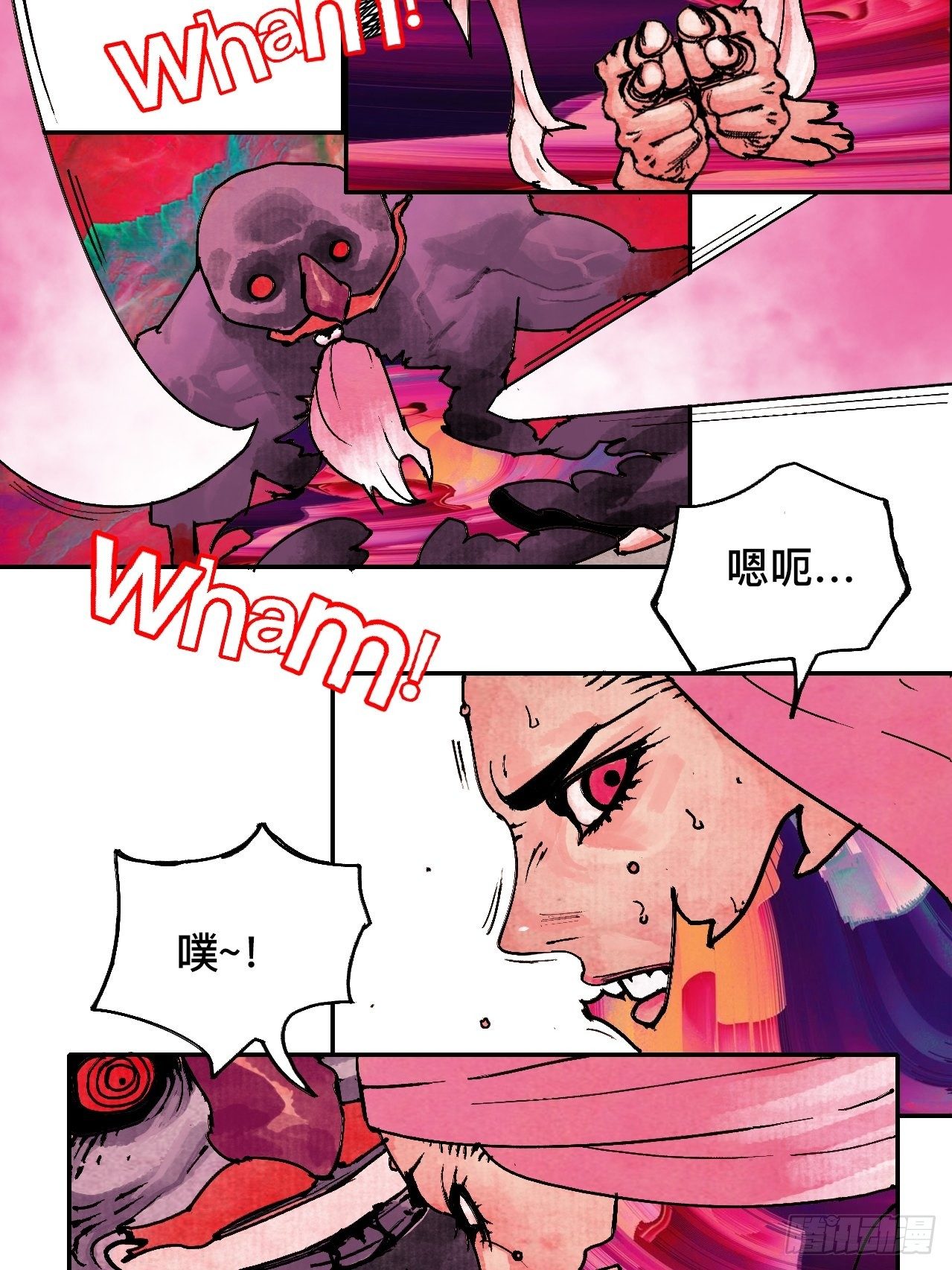 贰拾壹·我是阿人18
