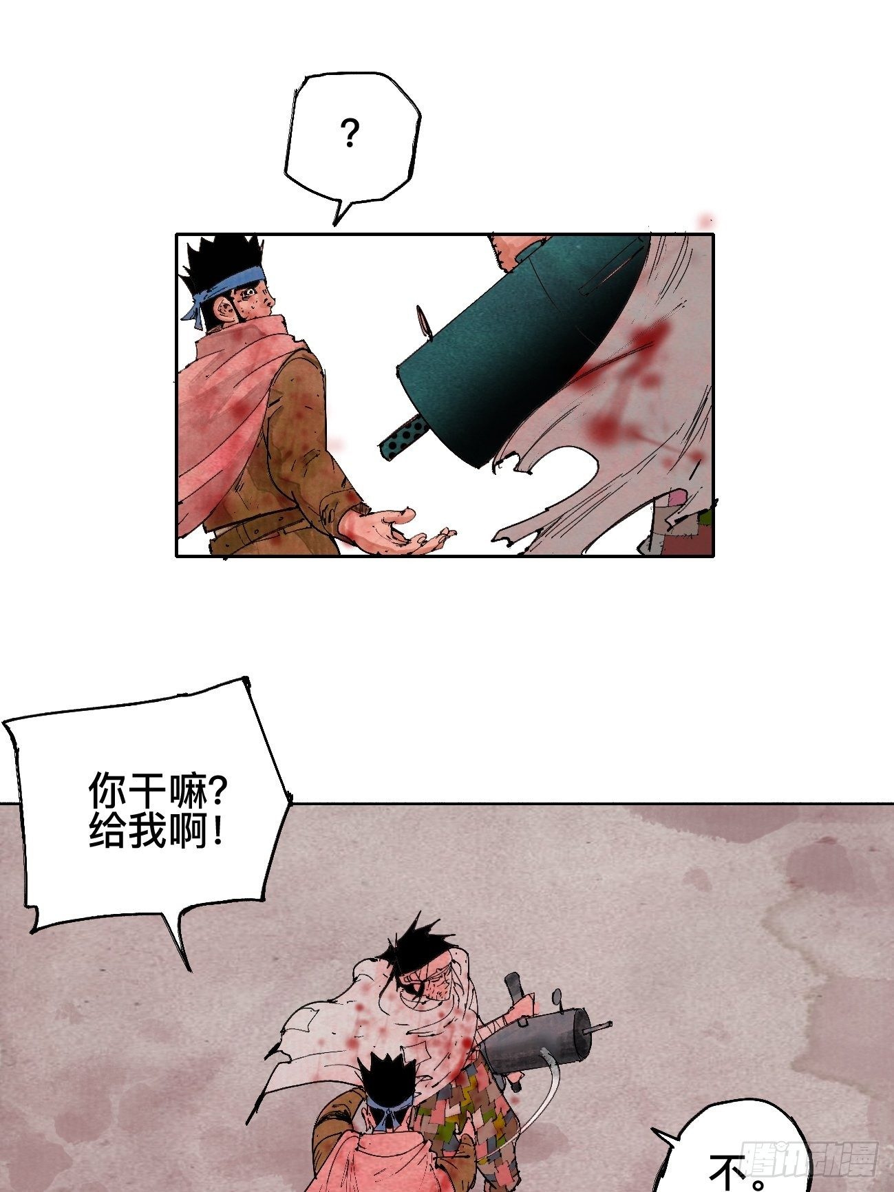 伍·再也不见17