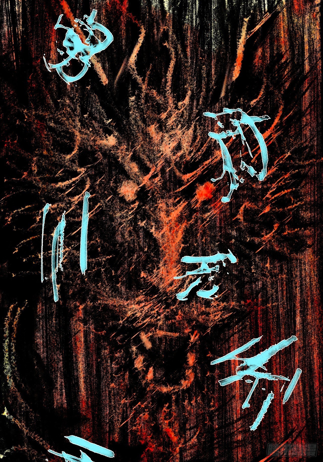 伍拾陆·惩罚与长大4