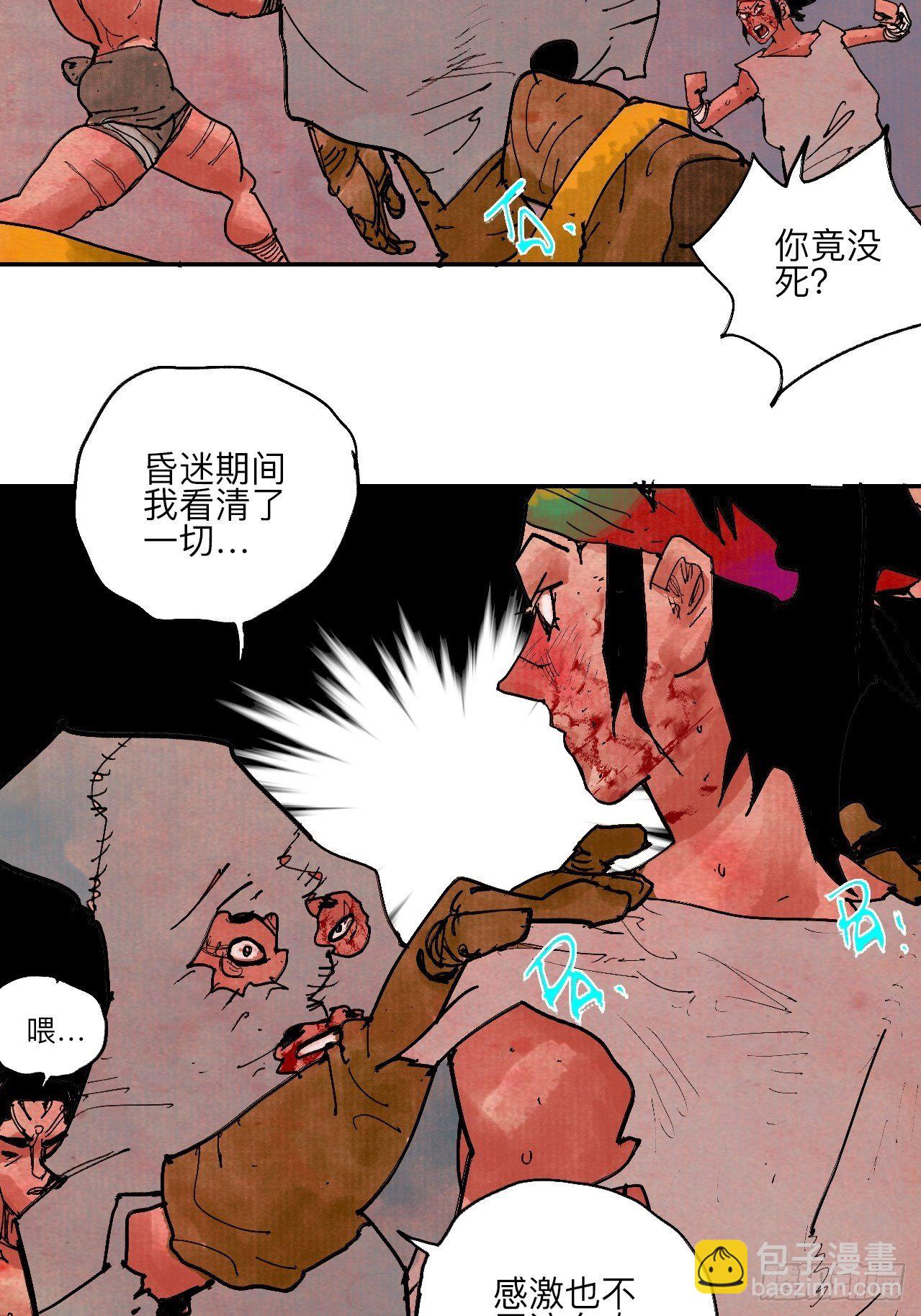 肆拾捌·俩笨蛋58