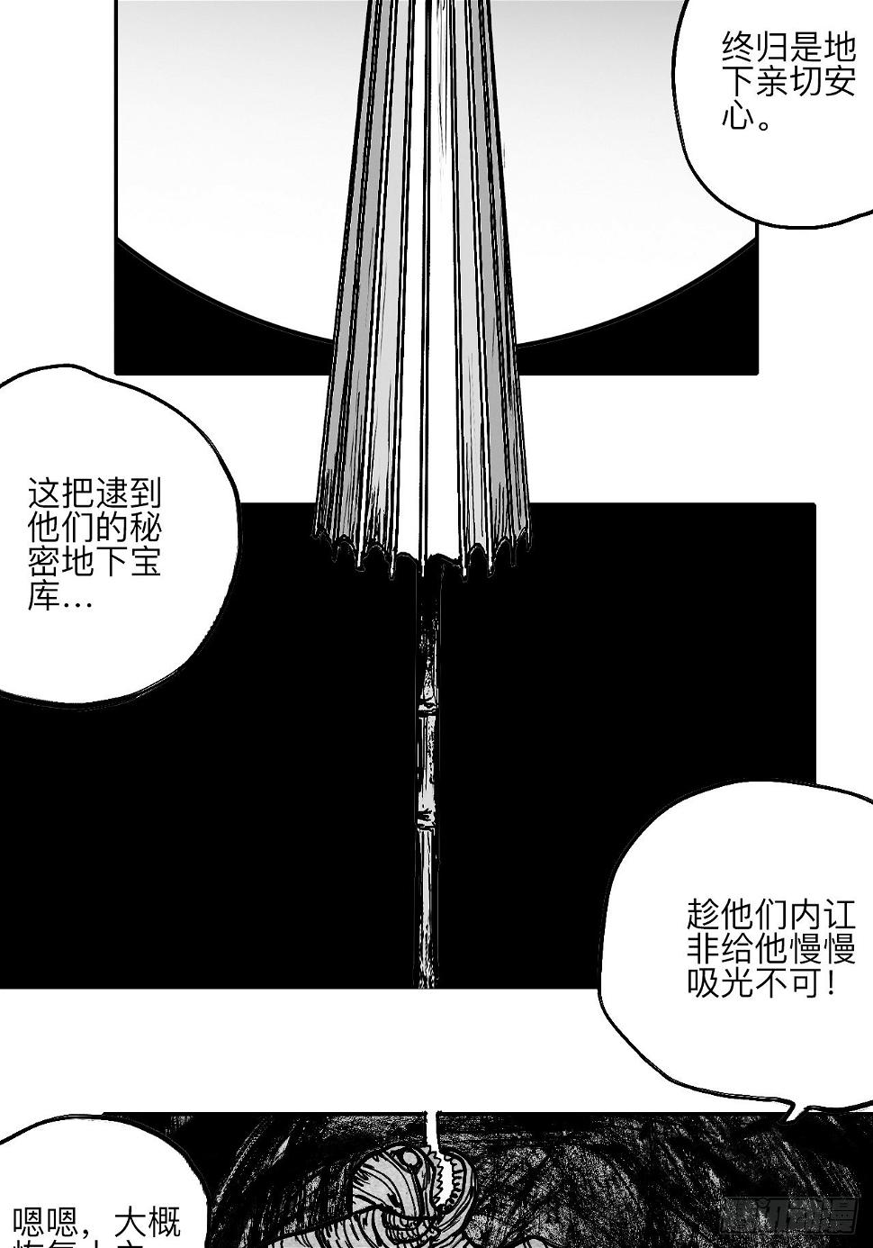陆拾柒·喔了个小彩蛋16