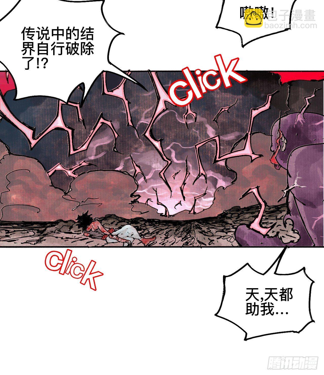 拾玖·我的先祖42