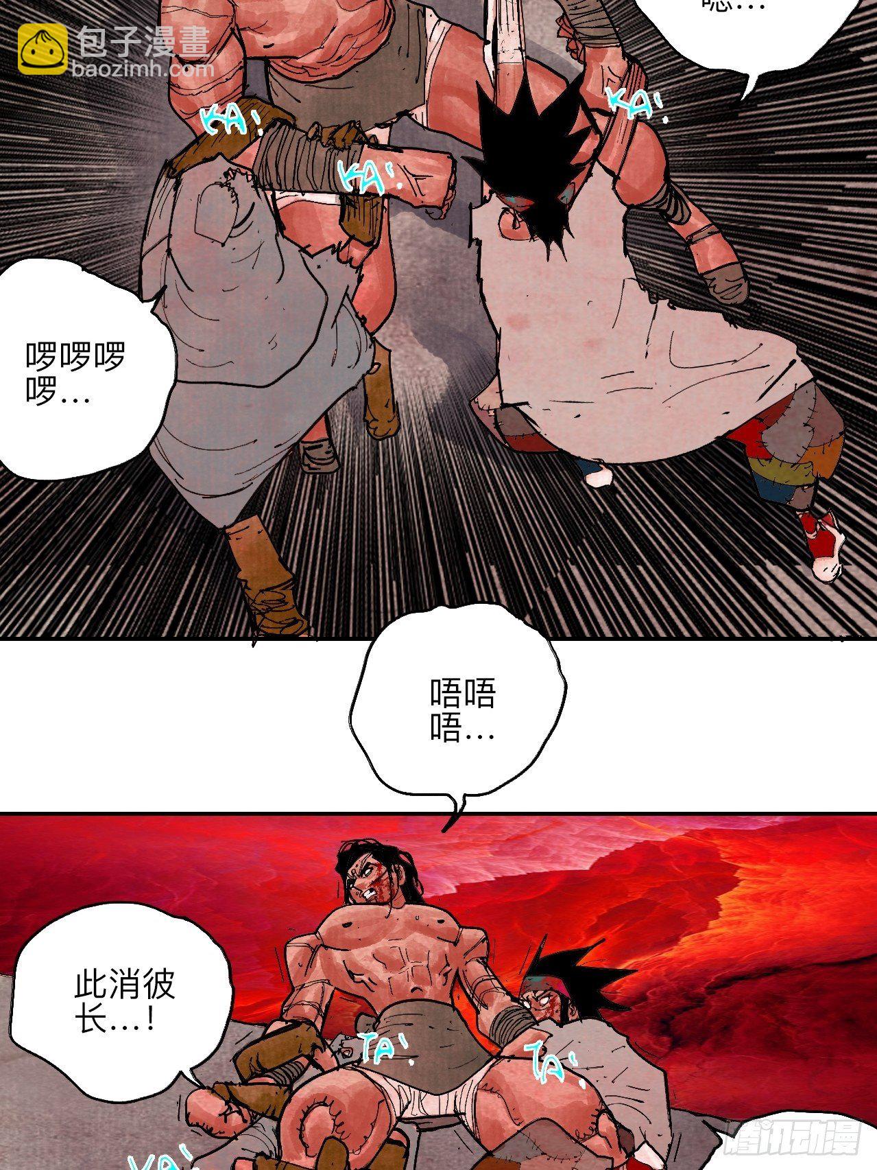 肆拾捌·俩笨蛋23