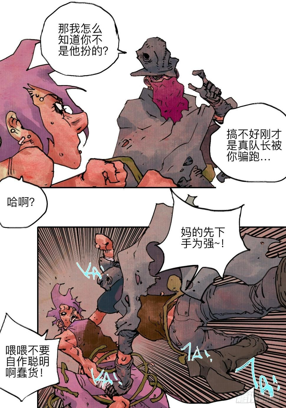 陆拾·加油70