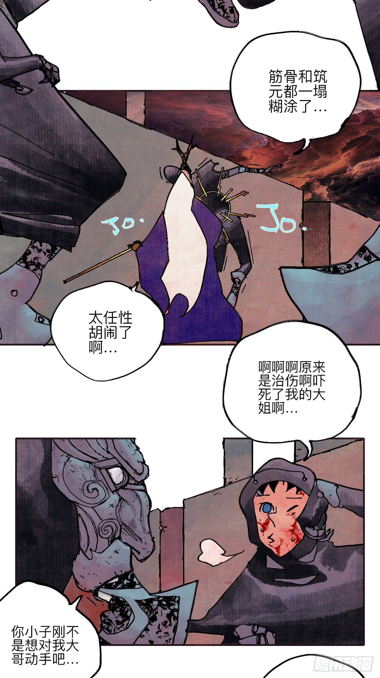 伍拾伍·我的父亲43