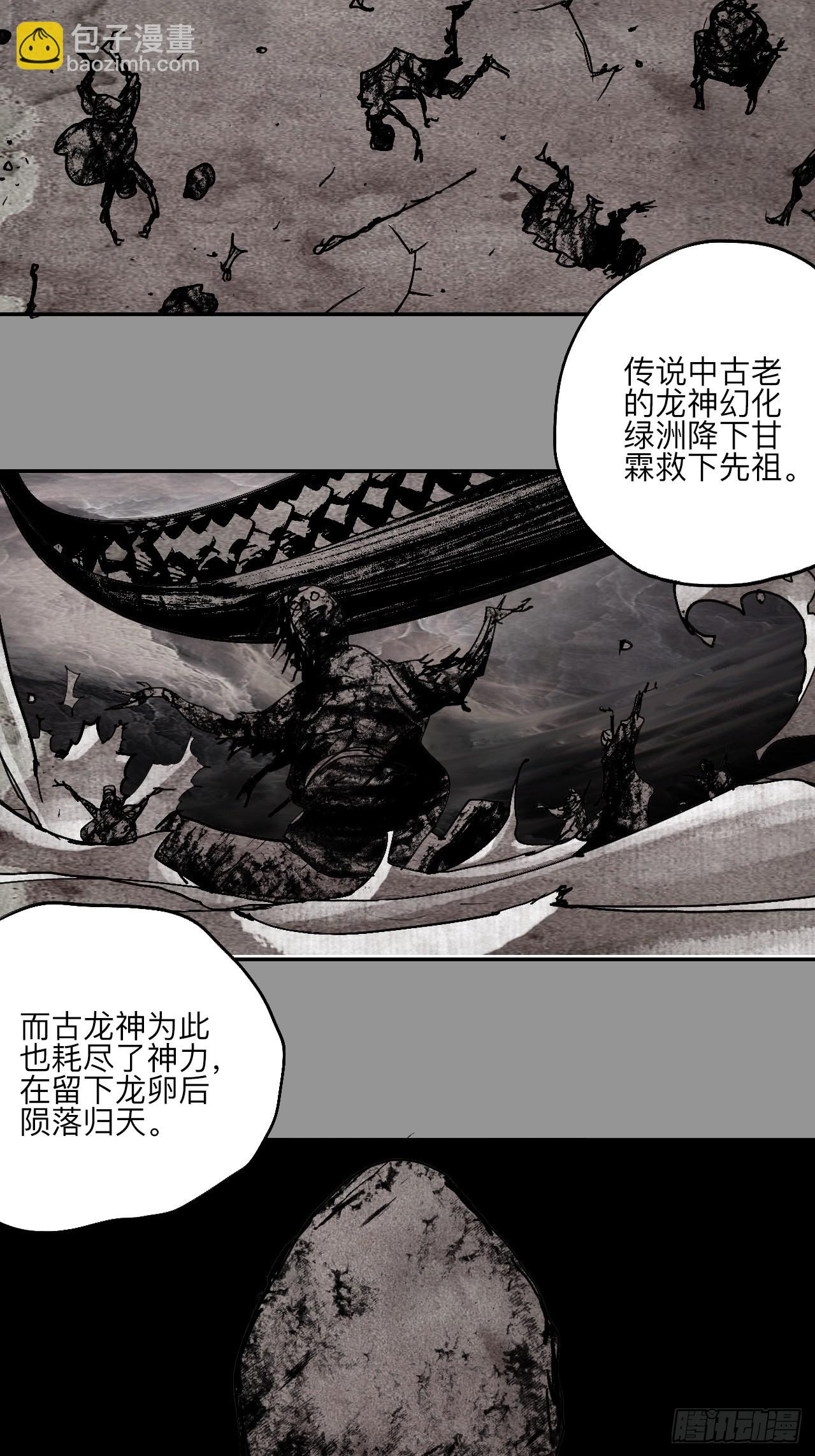 伍拾伍·我的父亲8