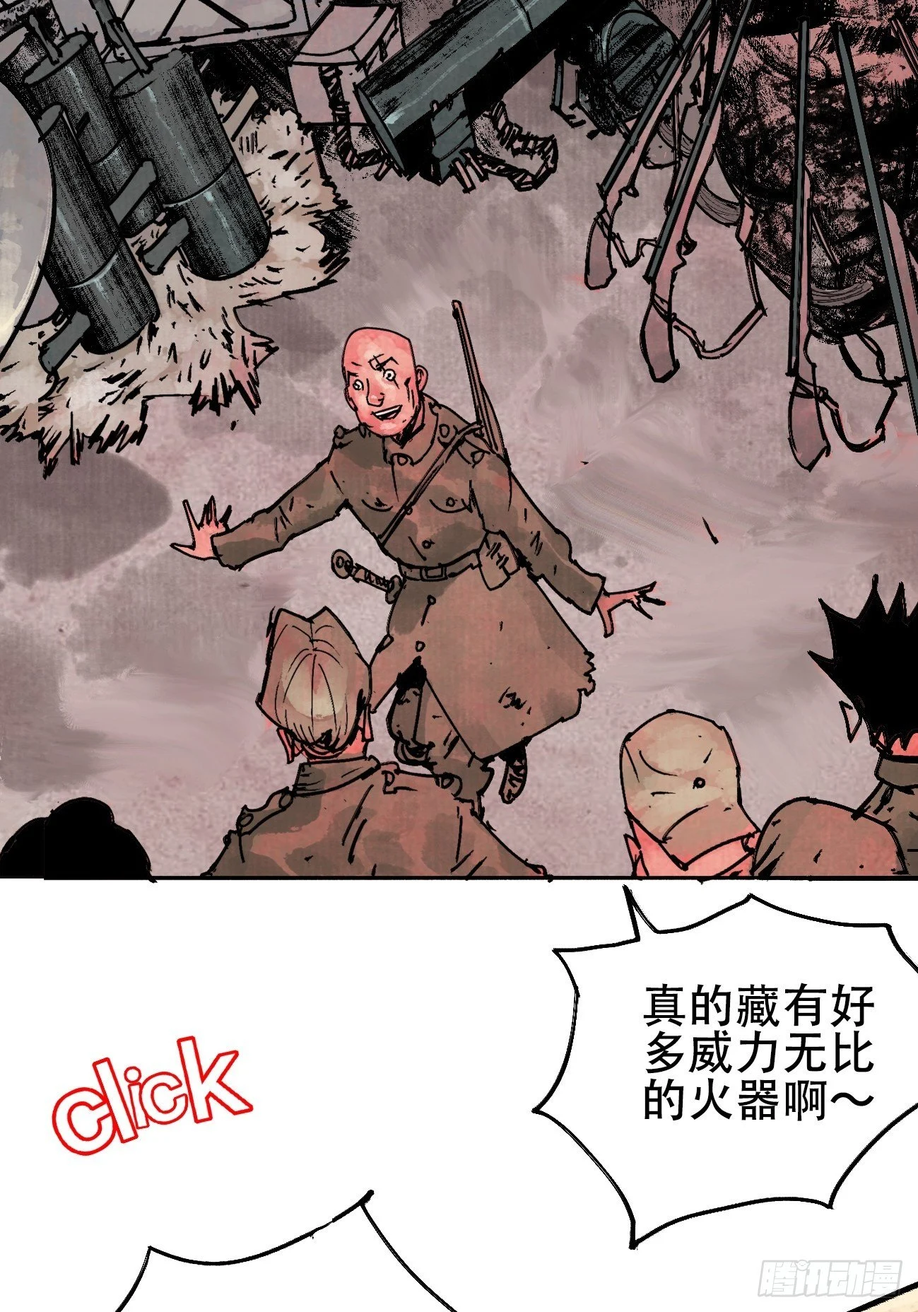拾叁·无可救药18