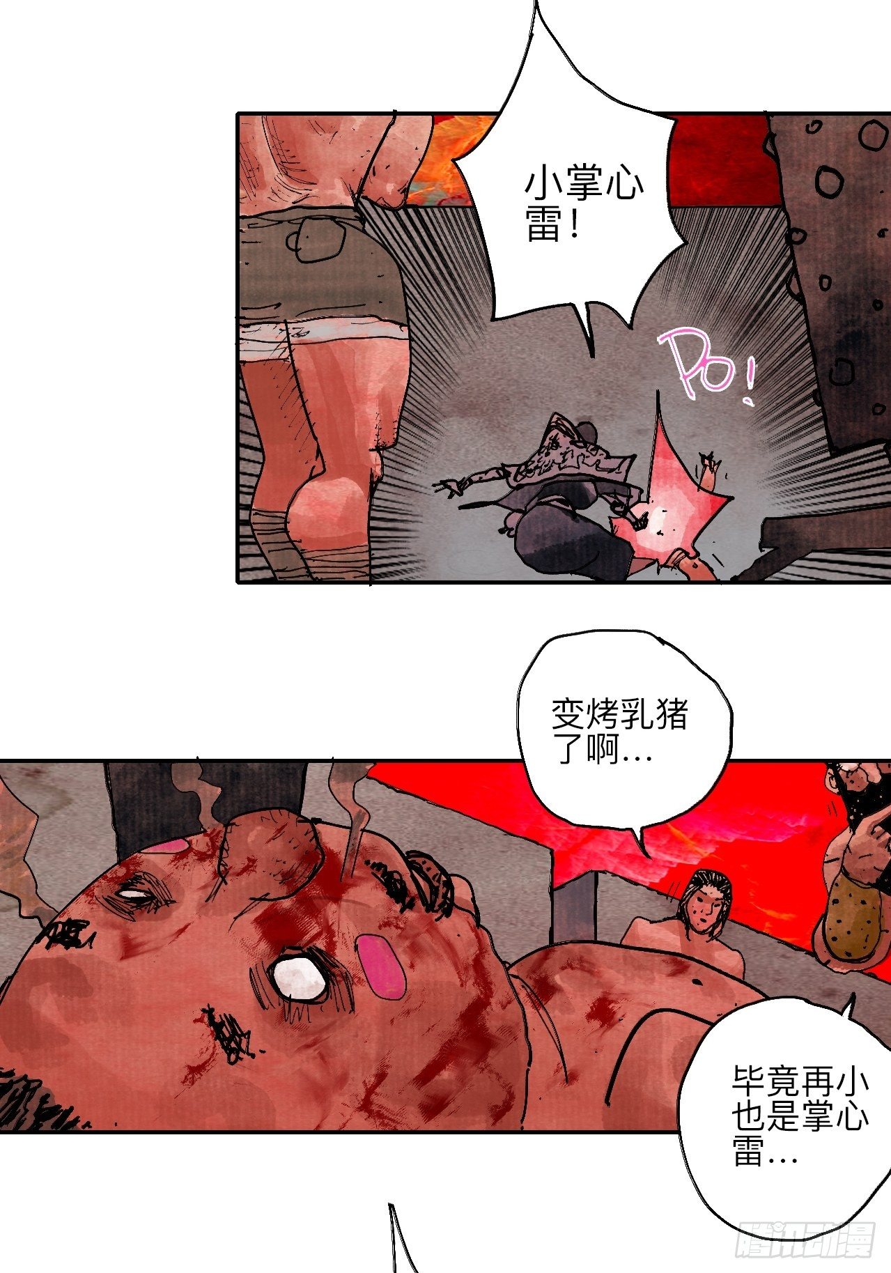 肆拾叁·天要亮了啊？39