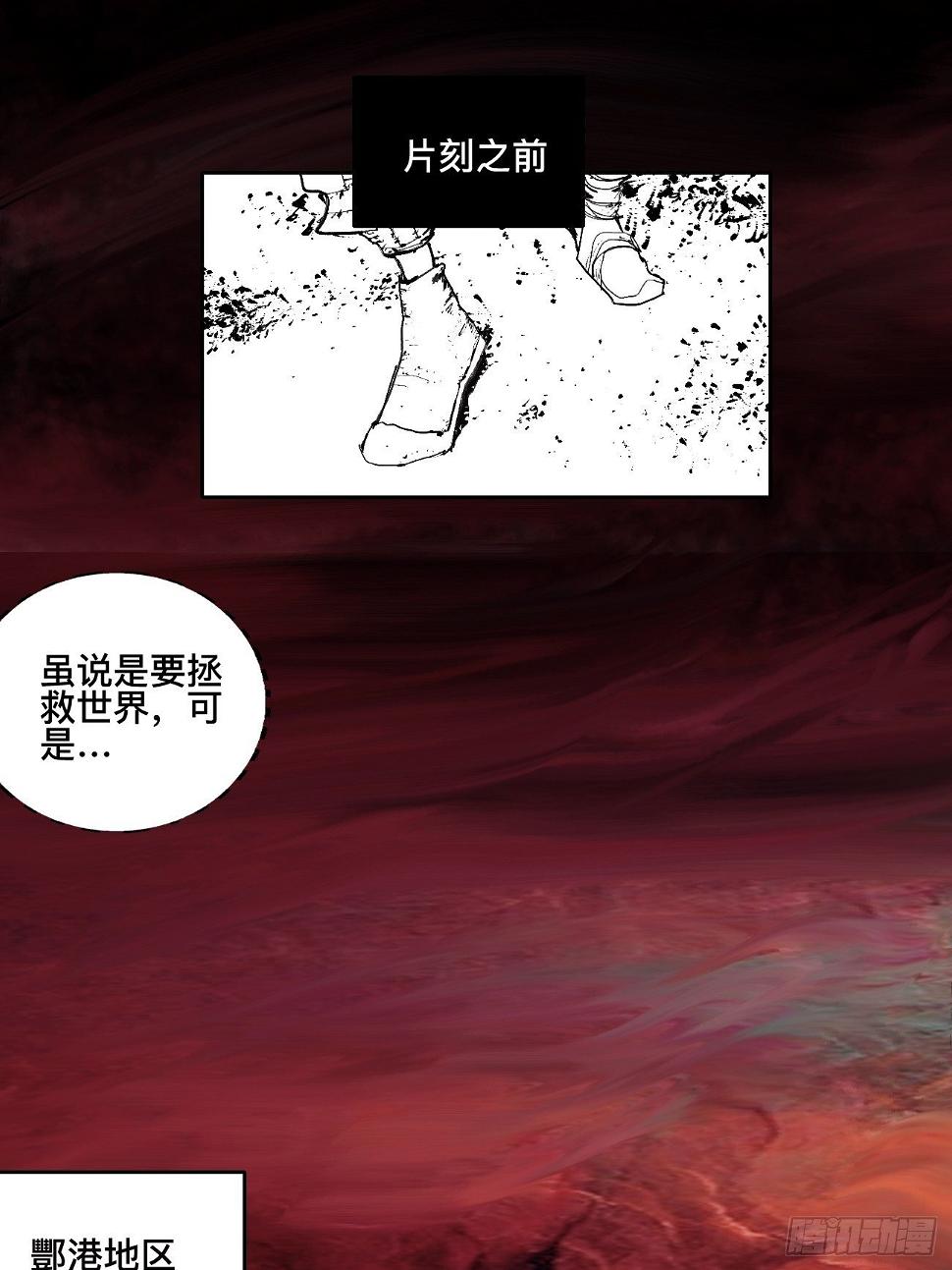 贰·外面的世界5