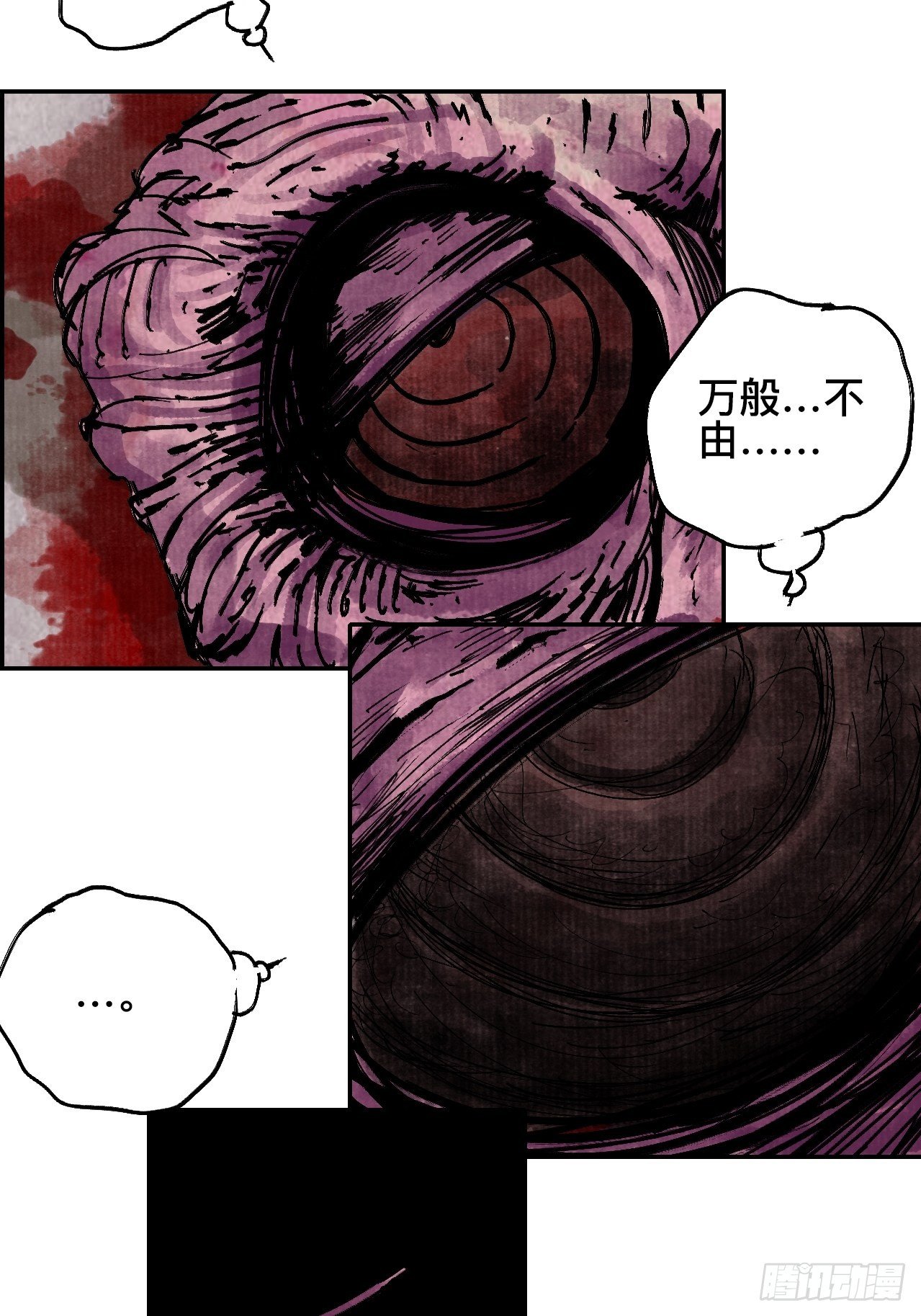 贰拾叁·半出好戏差强人意18