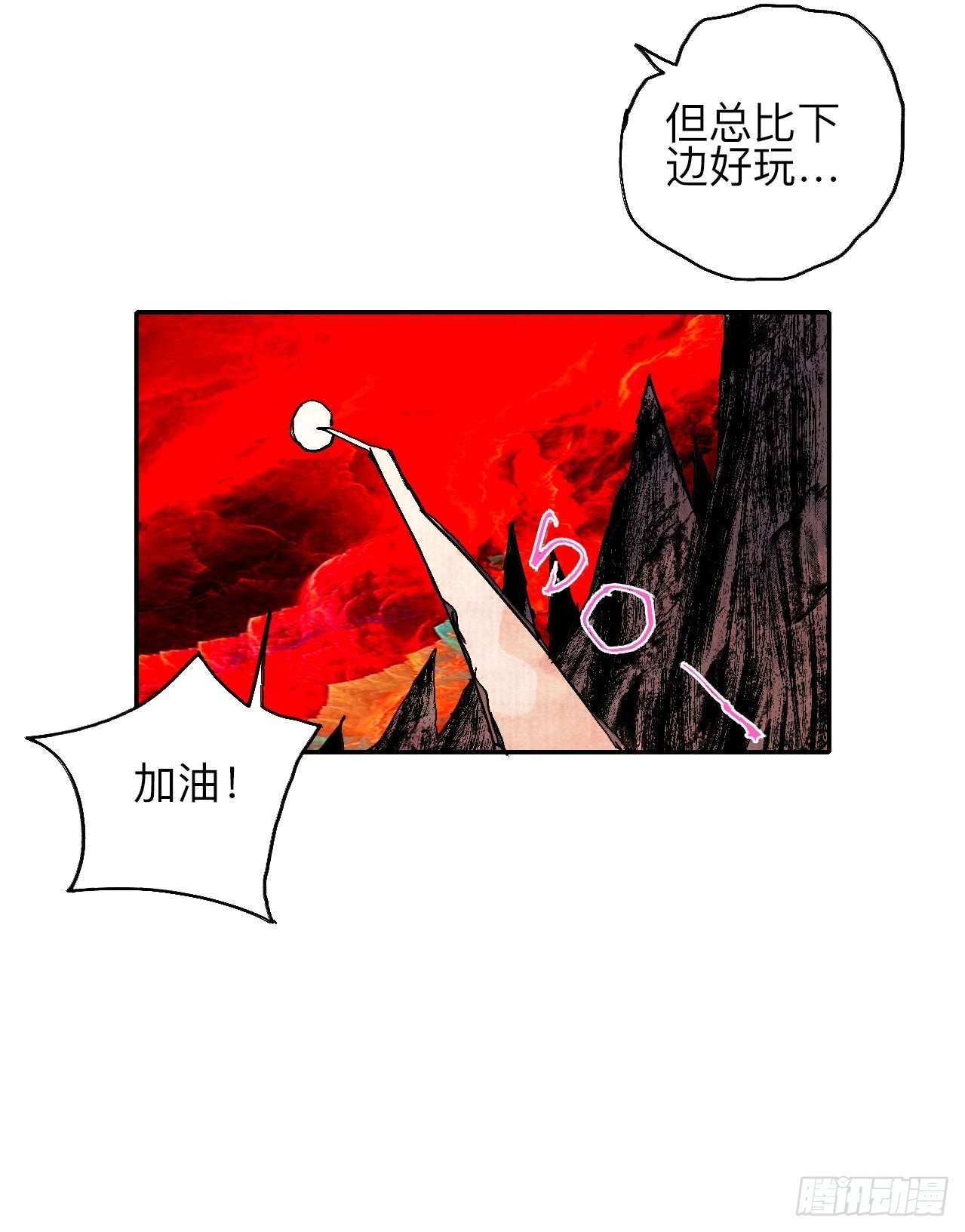 肆拾壹·如此漫长的夜啊27
